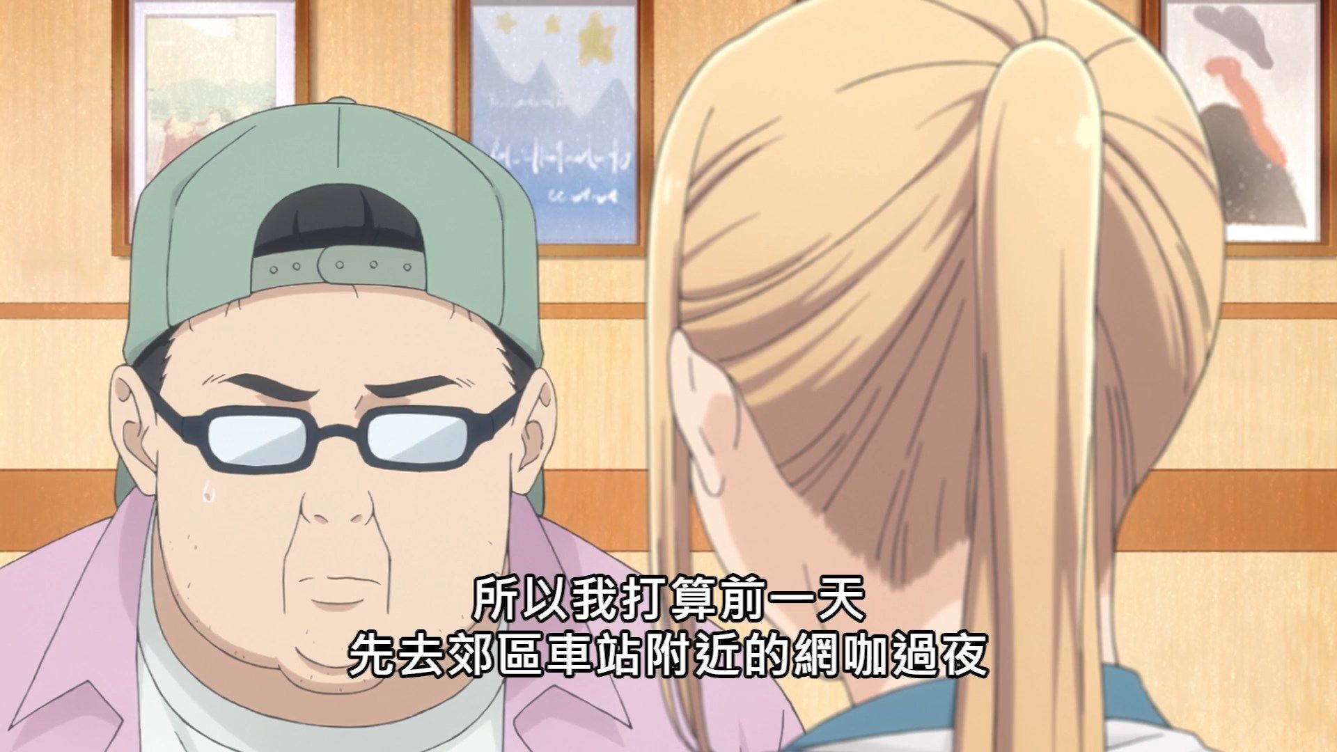  photo Lilith-Raws Oshibudo - 03 BahaWEB-DL1080pAVC AACCHTMKV.mkv_snapshot_10.06.jpg