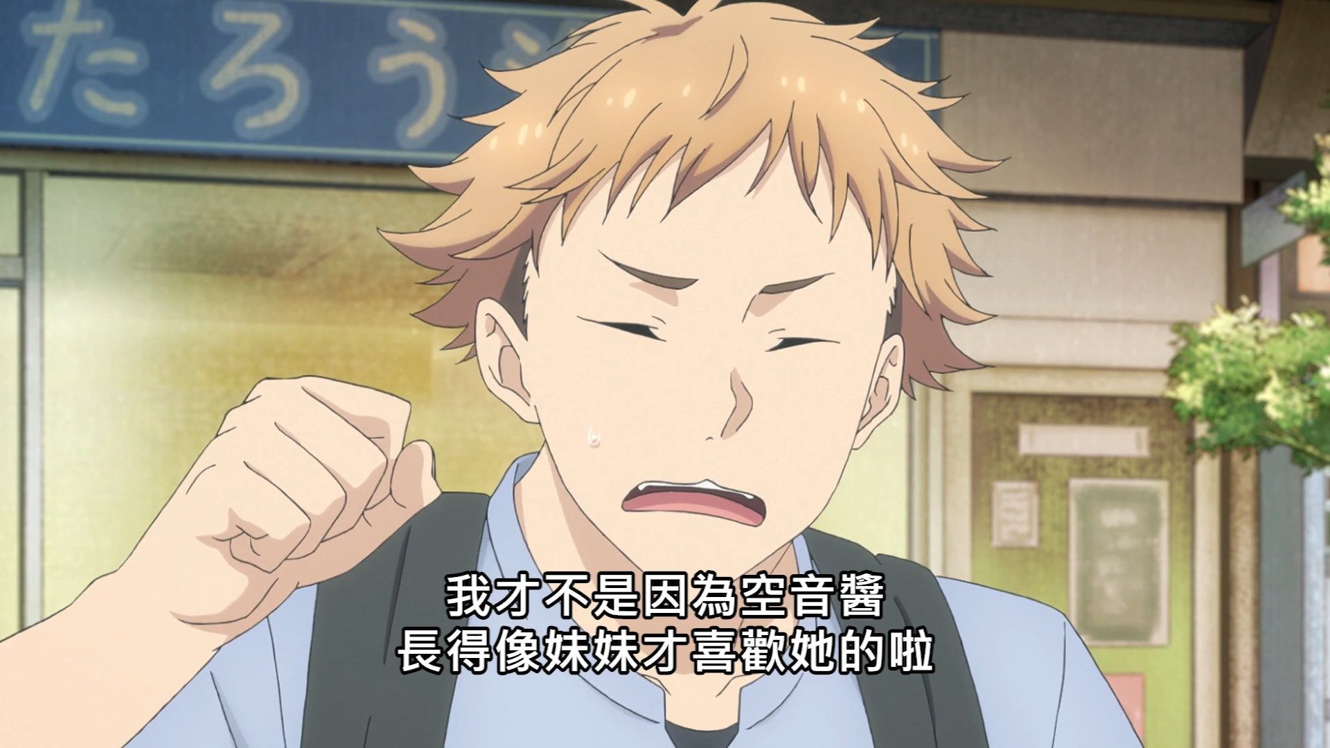  photo Lilith-Raws Oshibudo - 03 BahaWEB-DL1080pAVC AACCHTMKV.mkv_snapshot_15.28.jpg