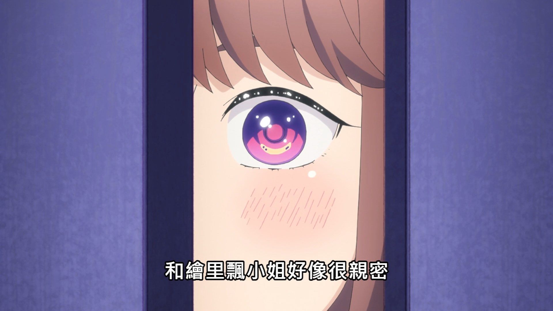  photo Lilith-Raws Oshibudo - 03 BahaWEB-DL1080pAVC AACCHTMKV.mkv_snapshot_17.09.jpg