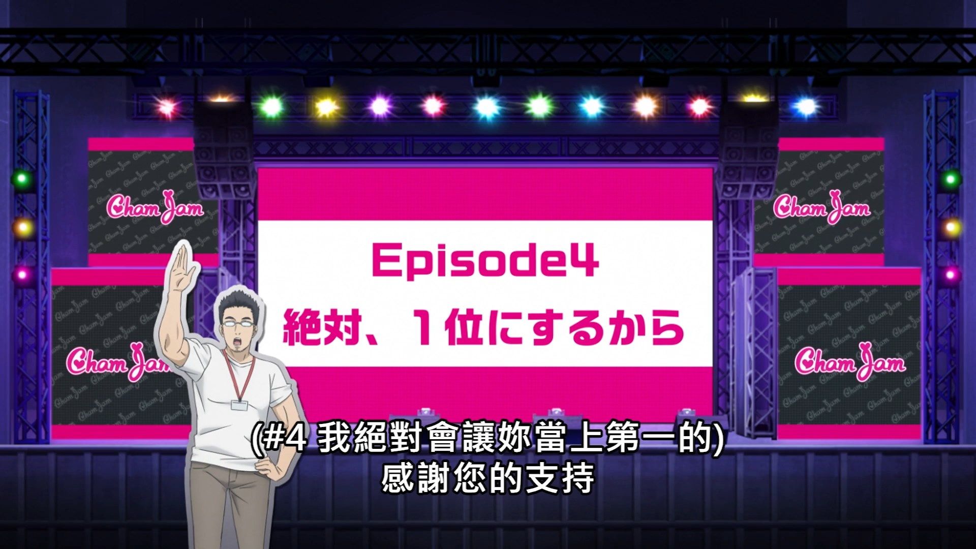  photo Lilith-Raws Oshibudo - 03 BahaWEB-DL1080pAVC AACCHTMKV.mkv_snapshot_24.09.jpg