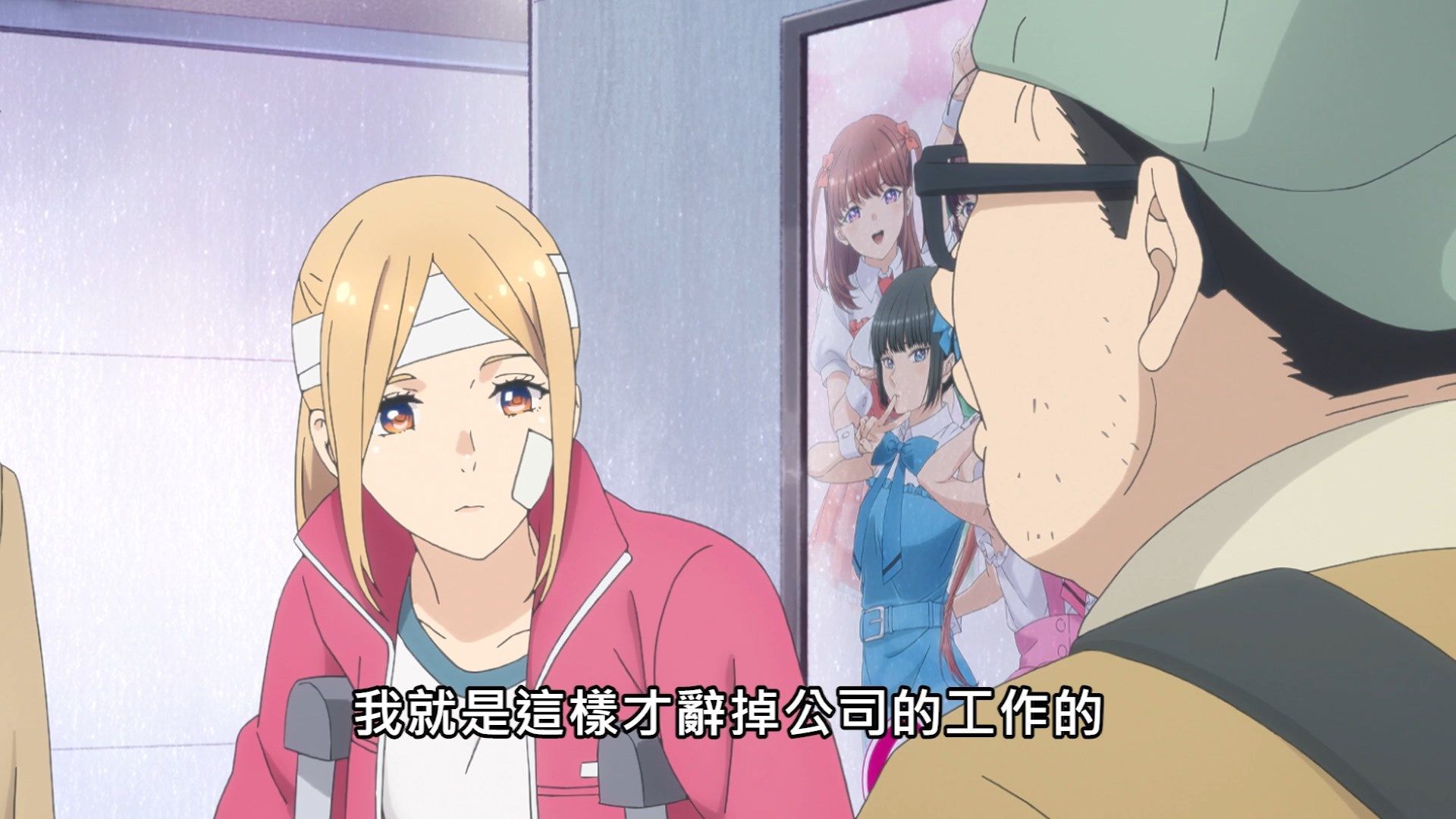  photo Lilith-Raws Oshibudo - 04 BahaWEB-DL1080pAVC AACCHTMKV.mkv_snapshot_18.37.jpg