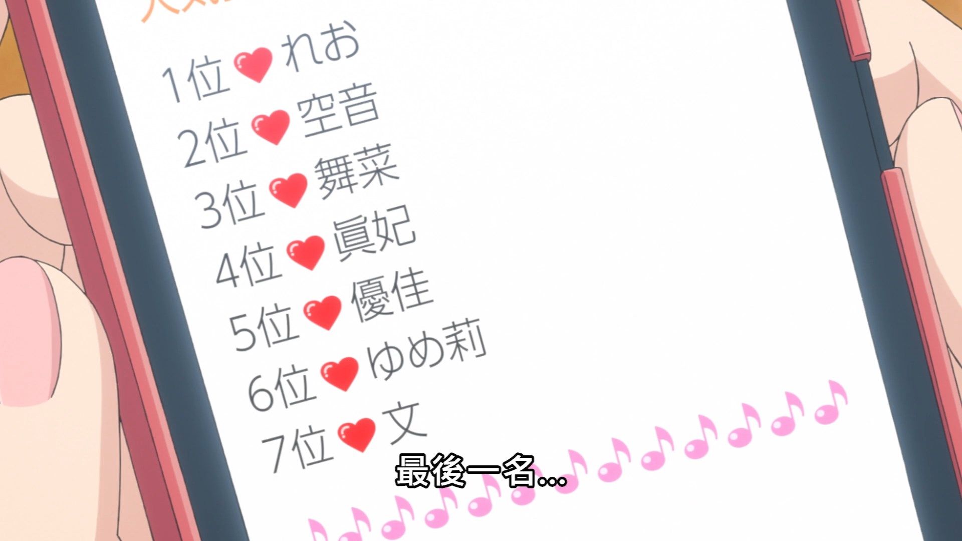 photo Lilith-Raws Oshibudo - 04 BahaWEB-DL1080pAVC AACCHTMKV.mkv_snapshot_21.14.jpg