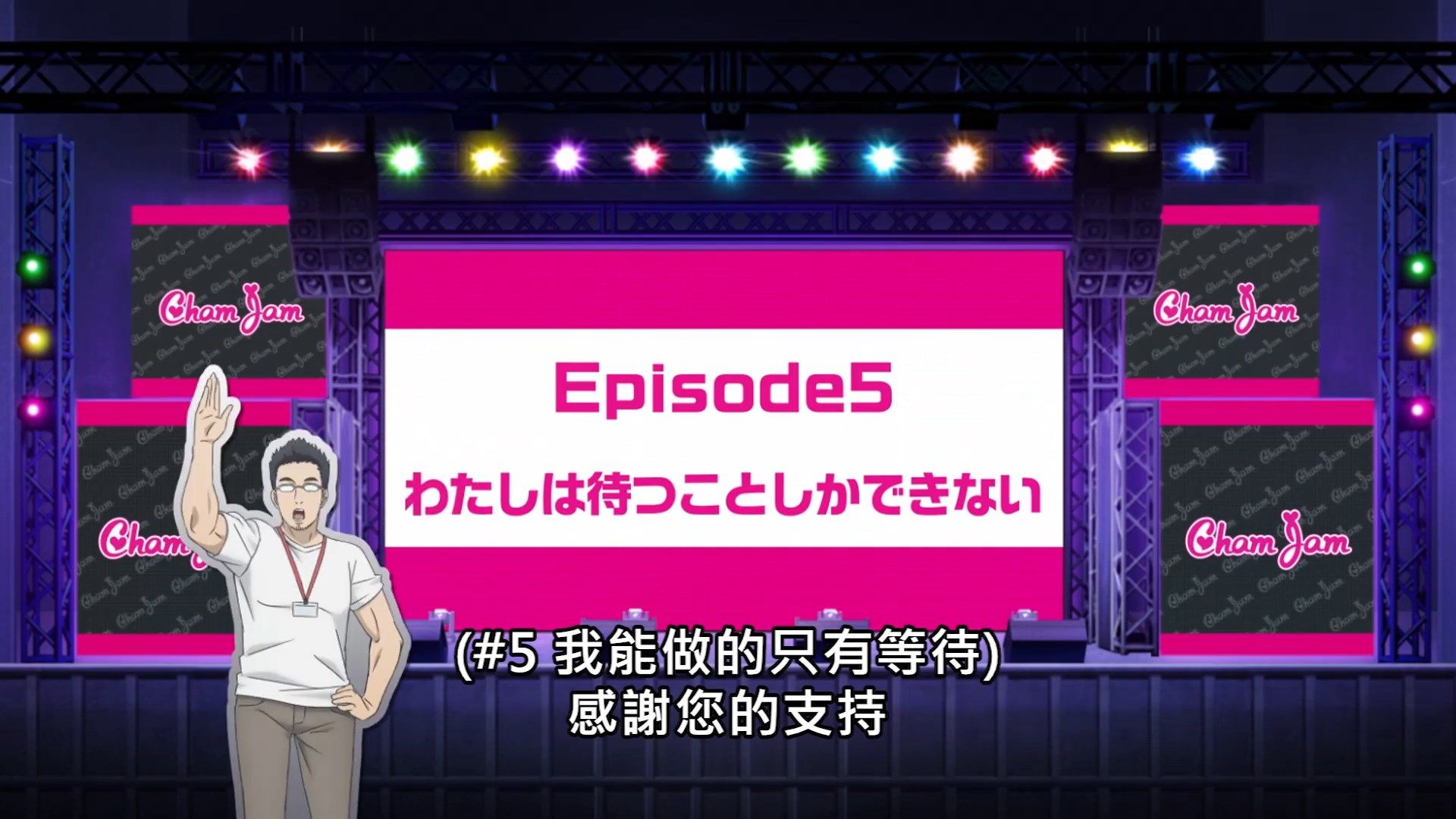  photo Lilith-Raws Oshibudo - 04 BahaWEB-DL1080pAVC AACCHTMKV.mkv_snapshot_24.08.jpg