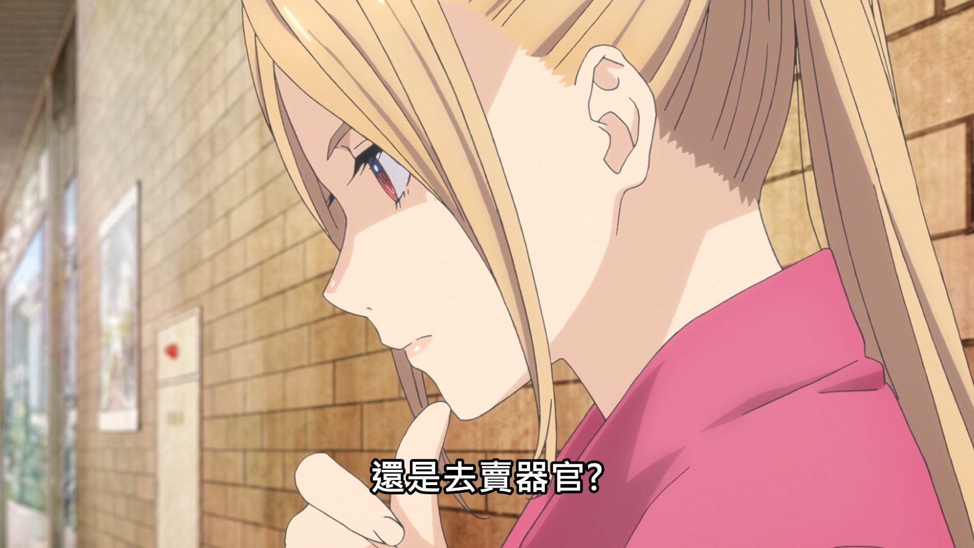  photo Lilith-Raws Oshibudo - 05 BahaWEB-DL1080pAVC AACCHTMKV.mkv_snapshot_03.28.jpg