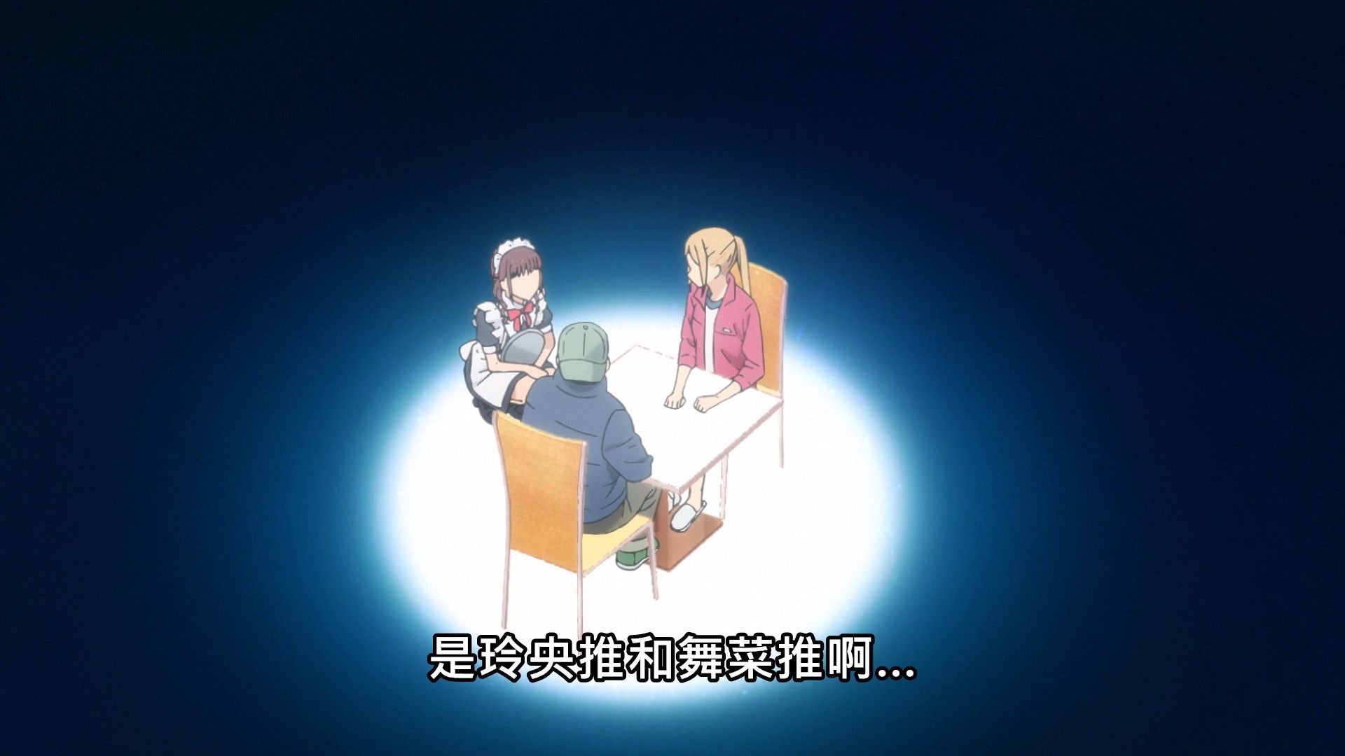  photo Lilith-Raws Oshibudo - 05 BahaWEB-DL1080pAVC AACCHTMKV.mkv_snapshot_04.11.jpg