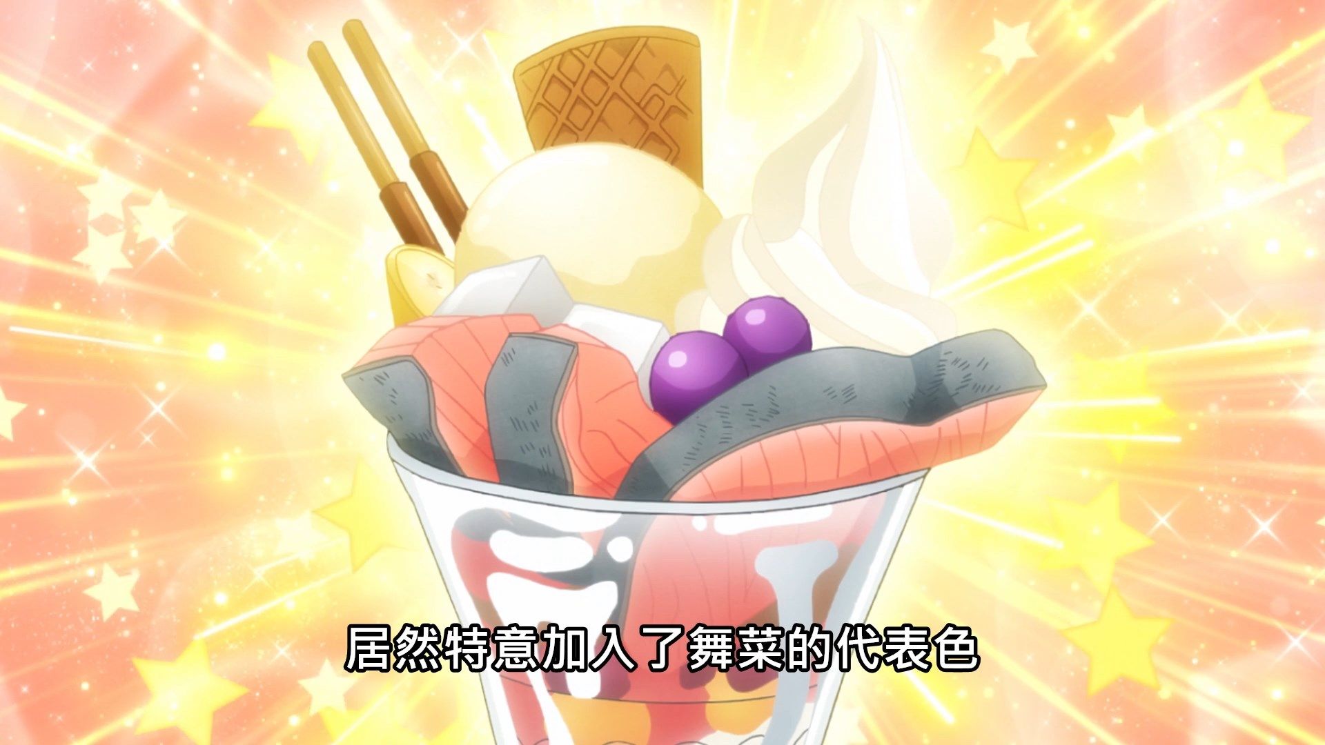  photo Lilith-Raws Oshibudo - 05 BahaWEB-DL1080pAVC AACCHTMKV.mkv_snapshot_05.57.jpg