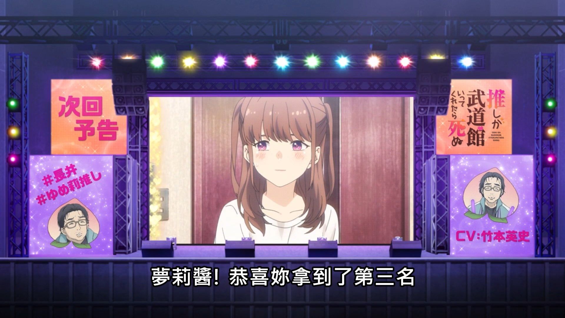  photo Lilith-Raws Oshibudo - 05 BahaWEB-DL1080pAVC AACCHTMKV.mkv_snapshot_24.01.jpg