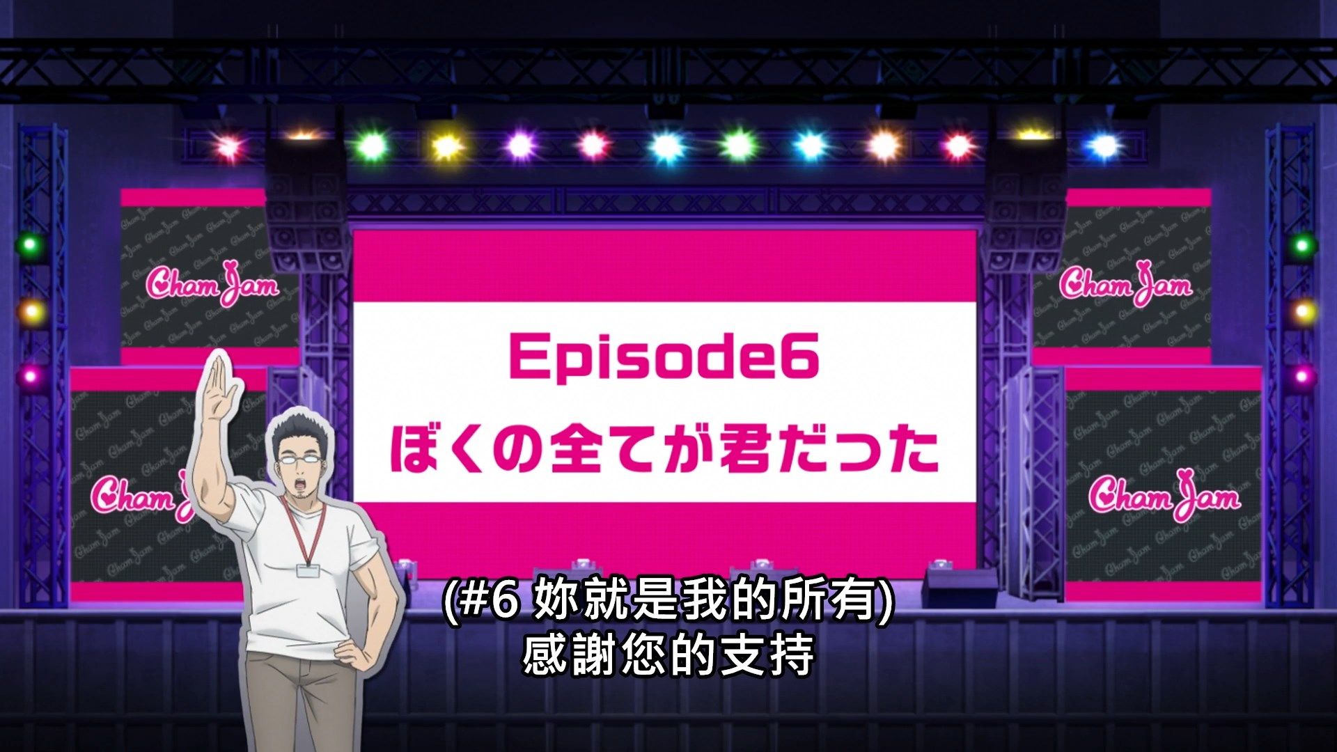  photo Lilith-Raws Oshibudo - 05 BahaWEB-DL1080pAVC AACCHTMKV.mkv_snapshot_24.09.jpg