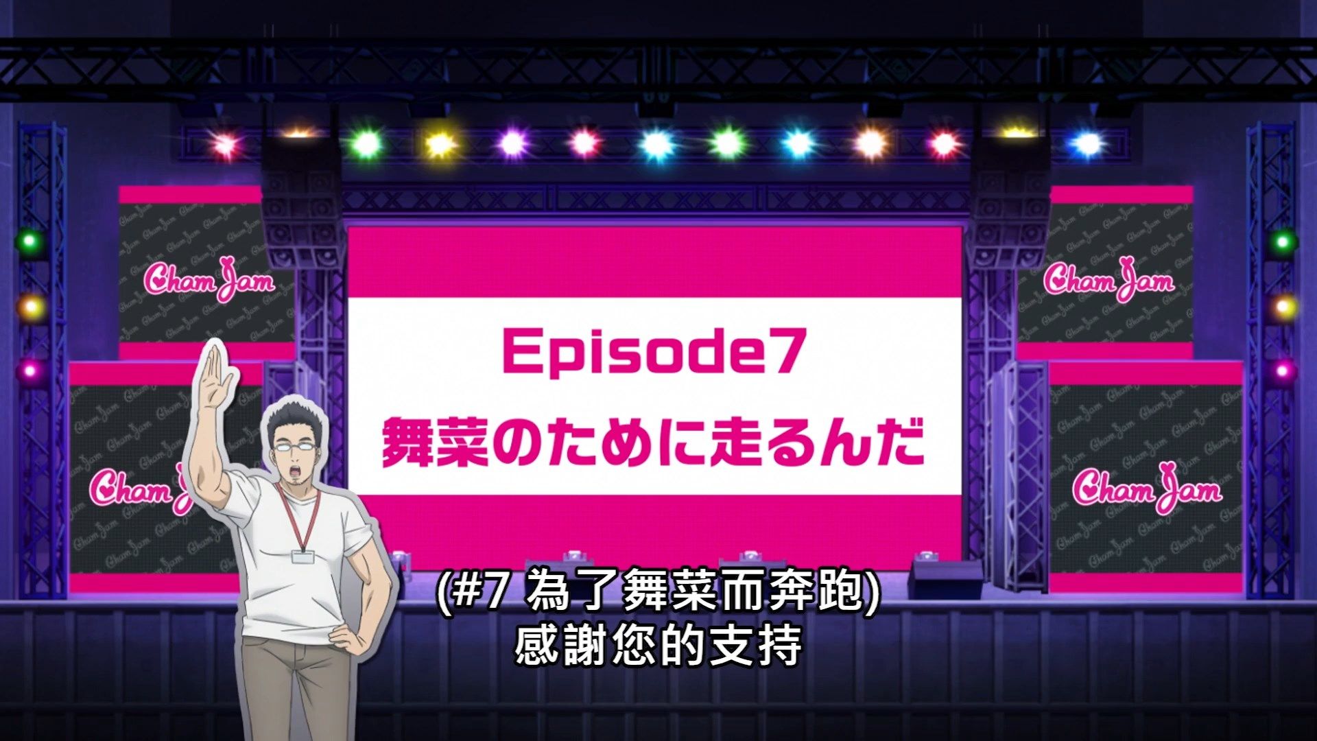 photo Lilith-Raws Oshibudo - 06 BahaWEB-DL1080pAVC AACCHTMKV.mkv_snapshot_24.09.jpg