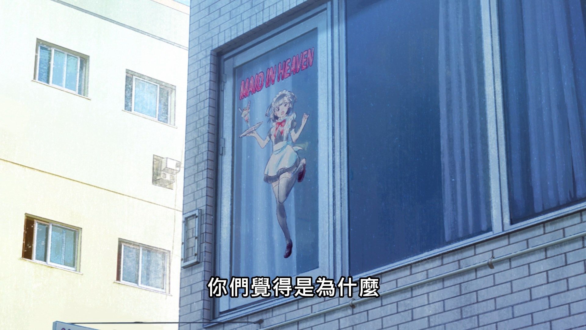  photo Lilith-Raws Oshibudo - 07 BahaWEB-DL1080pAVC AACCHTMKV.mkv_snapshot_05.16.jpg