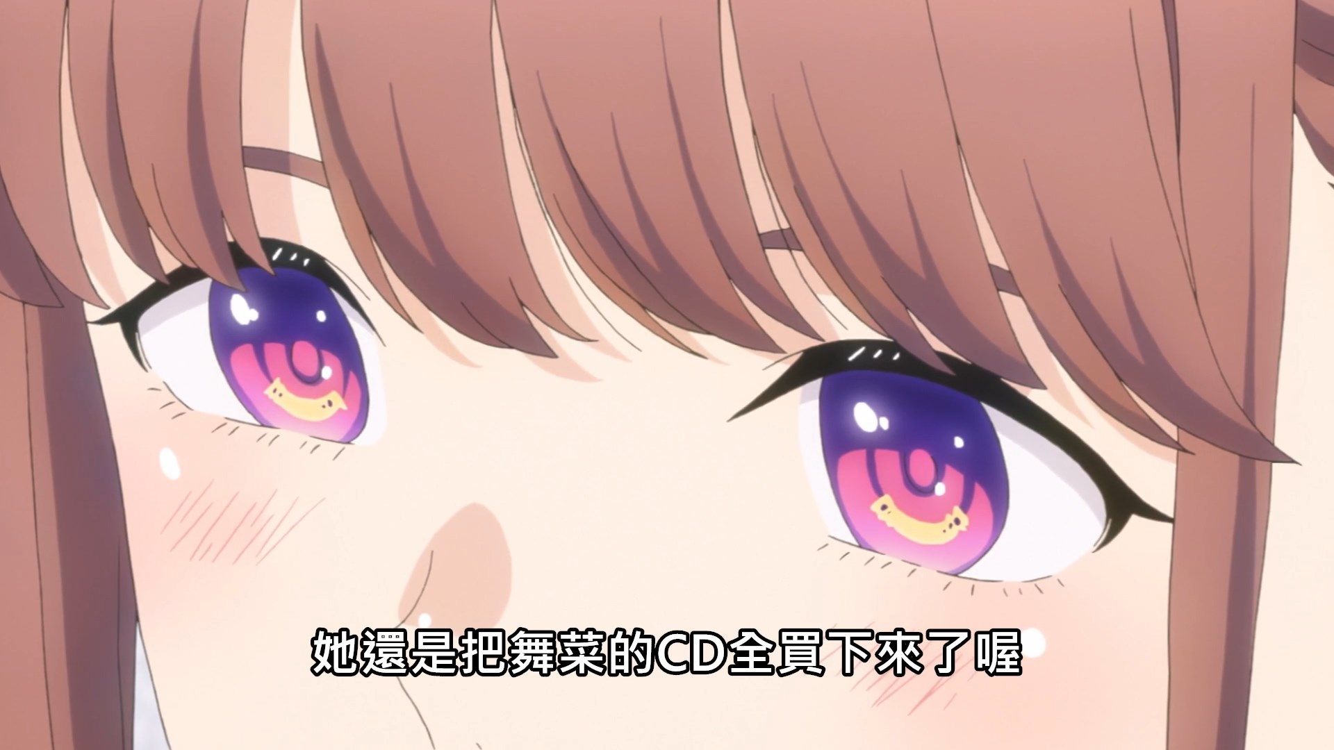  photo Lilith-Raws Oshibudo - 07 BahaWEB-DL1080pAVC AACCHTMKV.mkv_snapshot_12.23.jpg