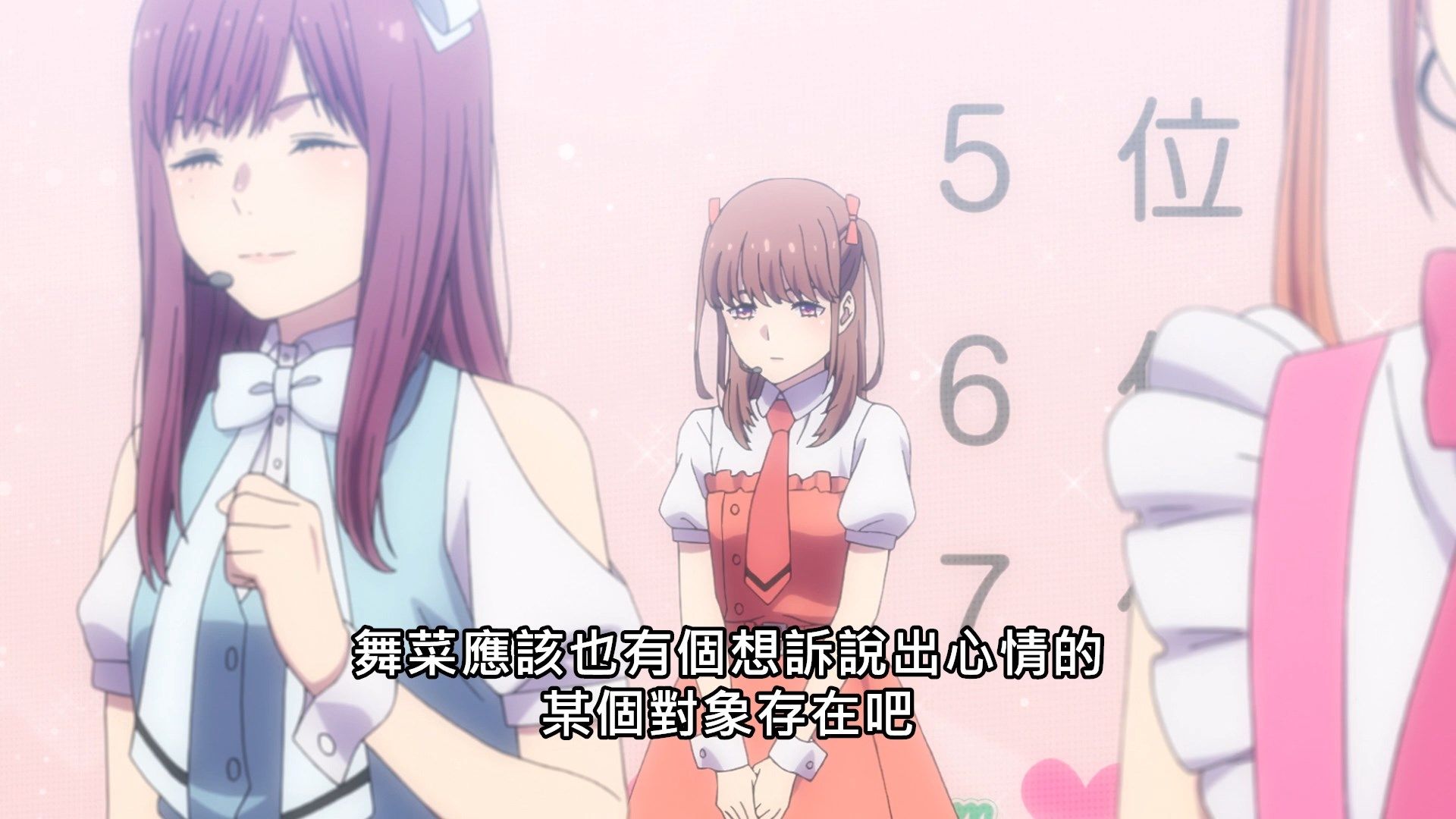  photo Lilith-Raws Oshibudo - 07 BahaWEB-DL1080pAVC AACCHTMKV.mkv_snapshot_20.38.jpg