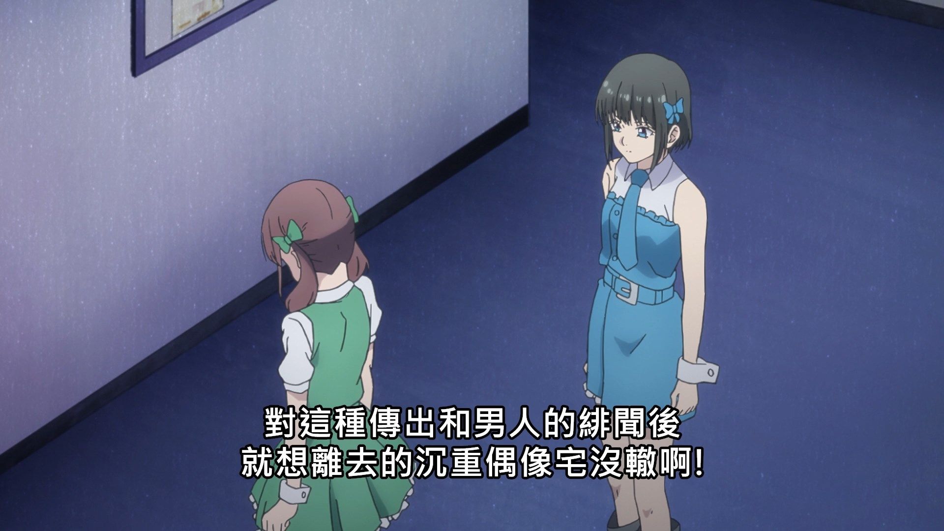  photo Lilith-Raws Oshibudo - 08 BahaWEB-DL1080pAVC AACCHTMKV.mkv_snapshot_10.08.jpg