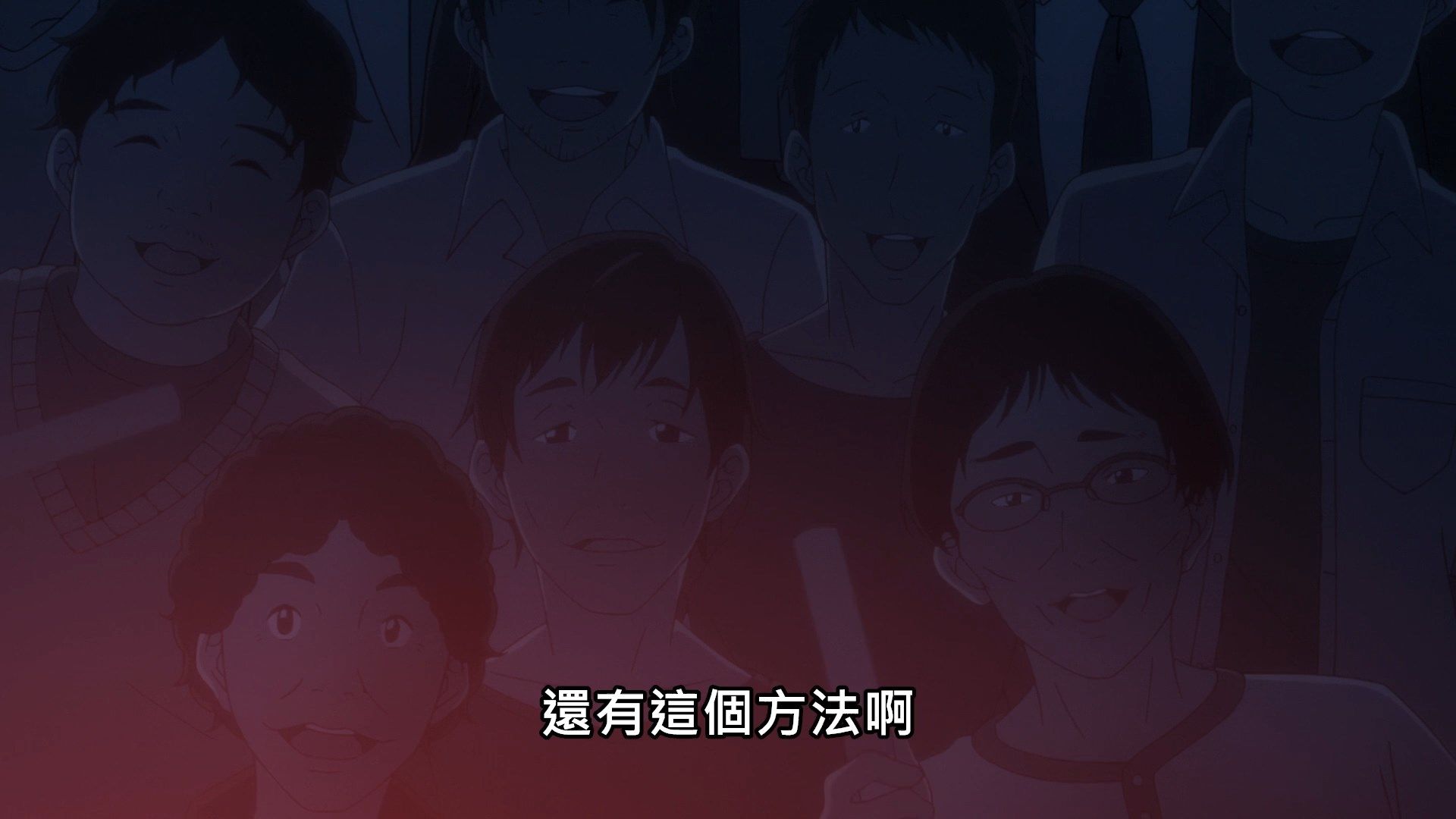  photo Lilith-Raws Oshibudo - 08 BahaWEB-DL1080pAVC AACCHTMKV.mkv_snapshot_16.42.jpg