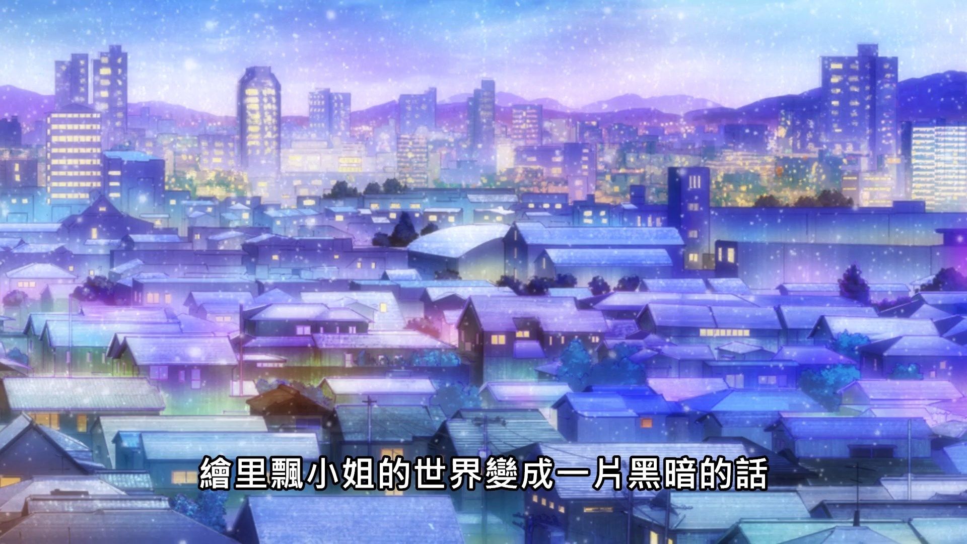  photo Lilith-Raws Oshibudo - 08 BahaWEB-DL1080pAVC AACCHTMKV.mkv_snapshot_21.53.jpg