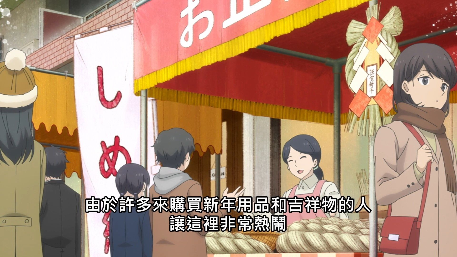  photo Lilith-Raws Oshibudo - 09 BahaWEB-DL1080pAVC AACCHTMKV.mkv_snapshot_00.14.jpg