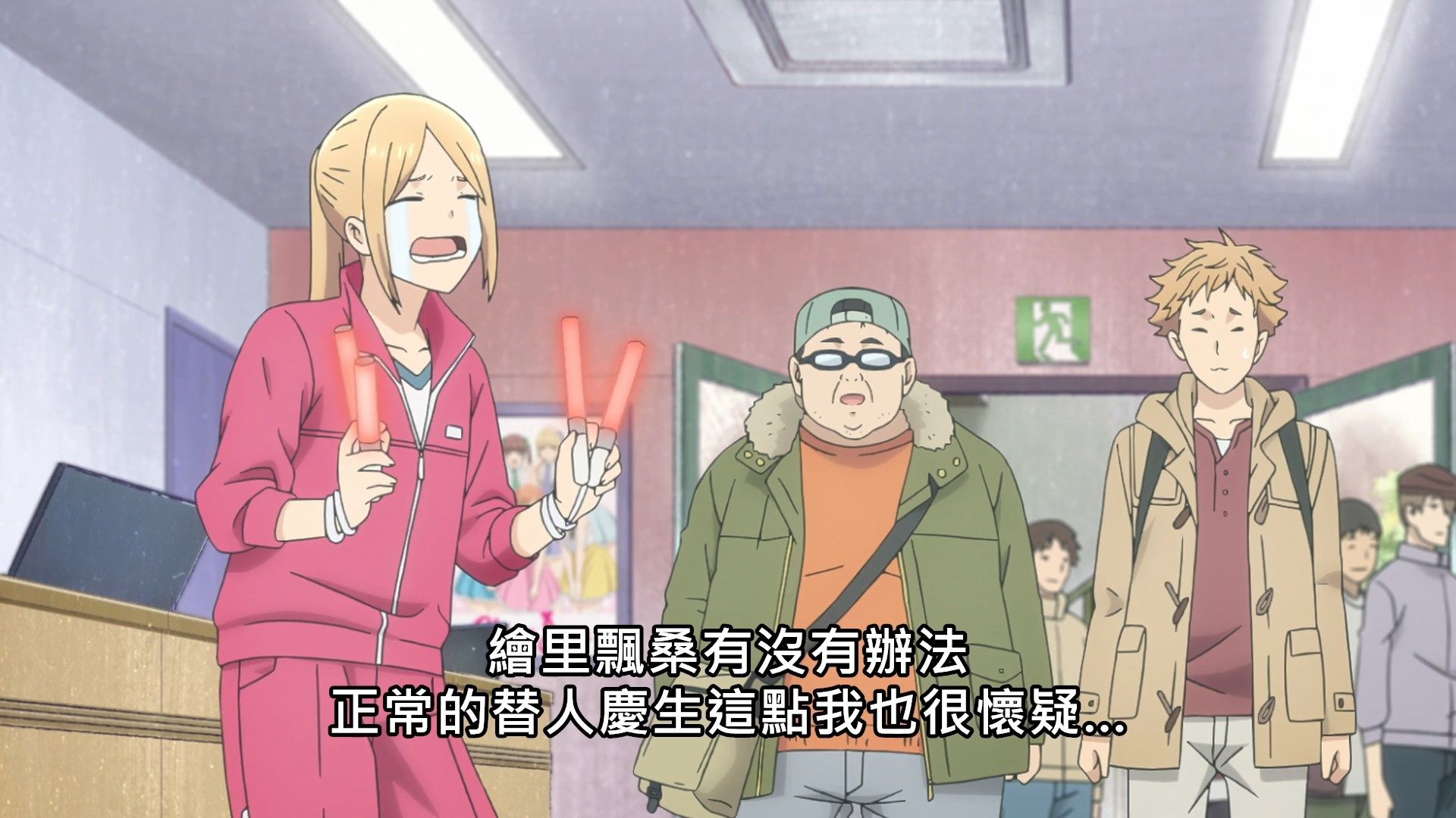  photo Lilith-Raws Oshibudo - 09 BahaWEB-DL1080pAVC AACCHTMKV.mkv_snapshot_04.56.jpg