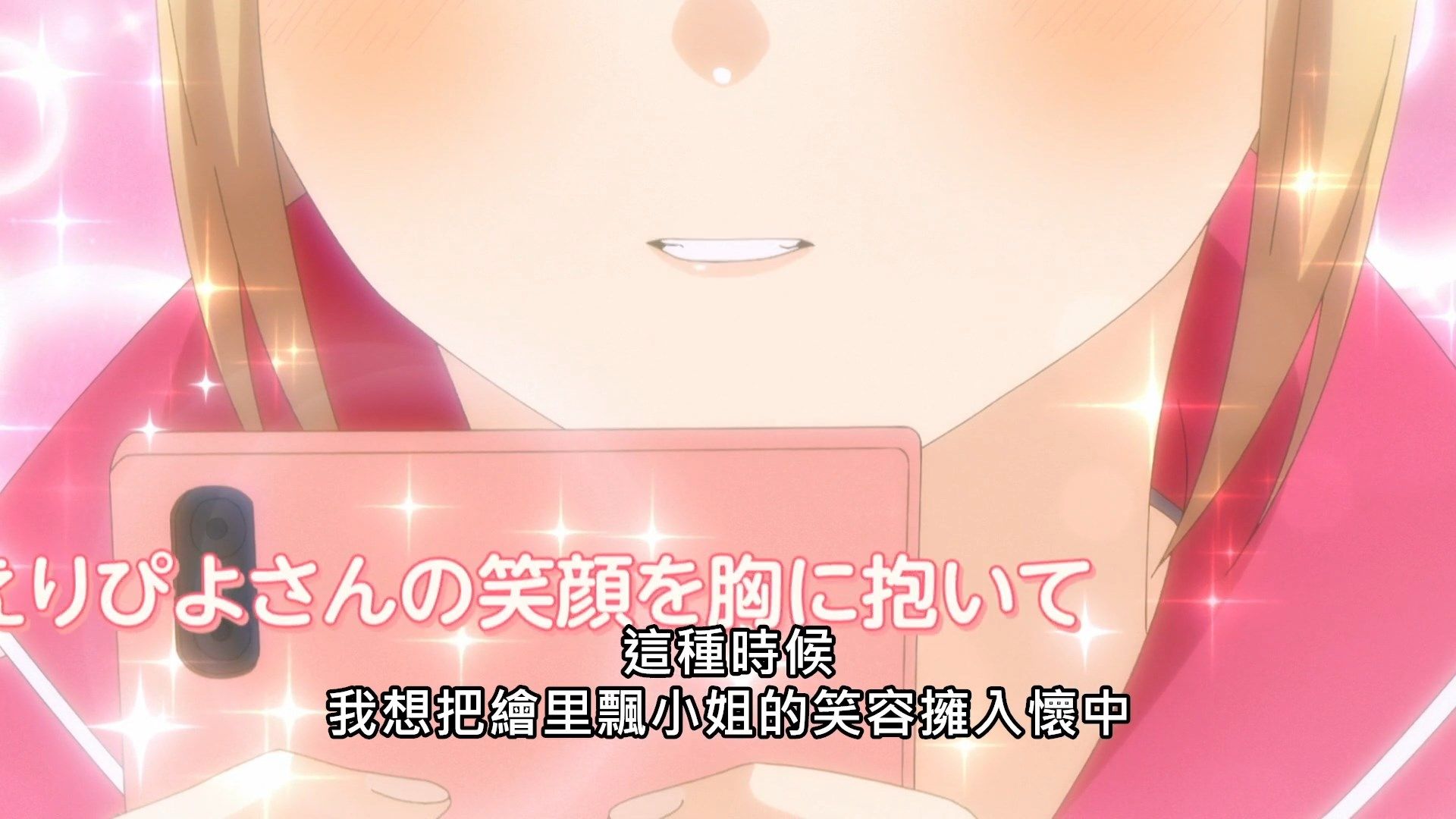  photo Lilith-Raws Oshibudo - 09 BahaWEB-DL1080pAVC AACCHTMKV.mkv_snapshot_06.58.jpg