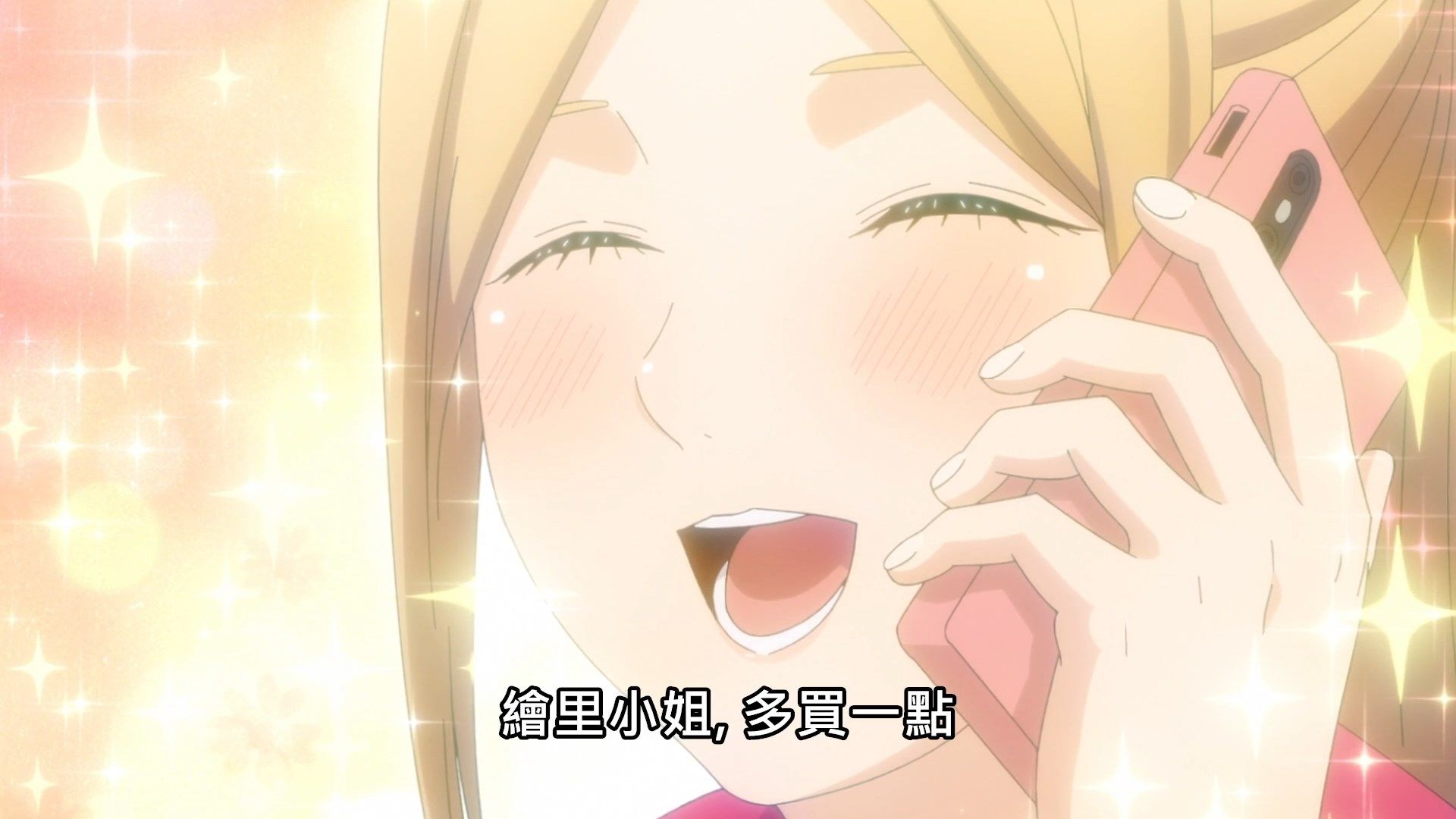  photo Lilith-Raws Oshibudo - 09 BahaWEB-DL1080pAVC AACCHTMKV.mkv_snapshot_08.48.jpg