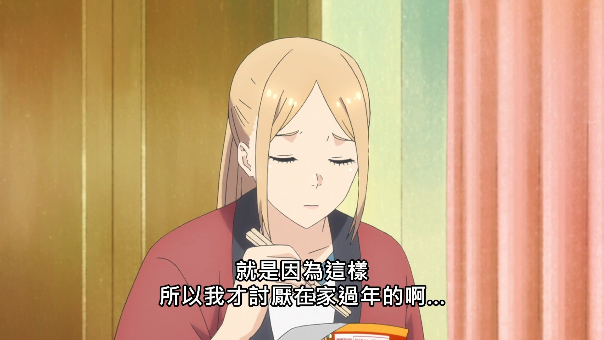  photo Lilith-Raws Oshibudo - 09 BahaWEB-DL1080pAVC AACCHTMKV.mkv_snapshot_11.23.jpg