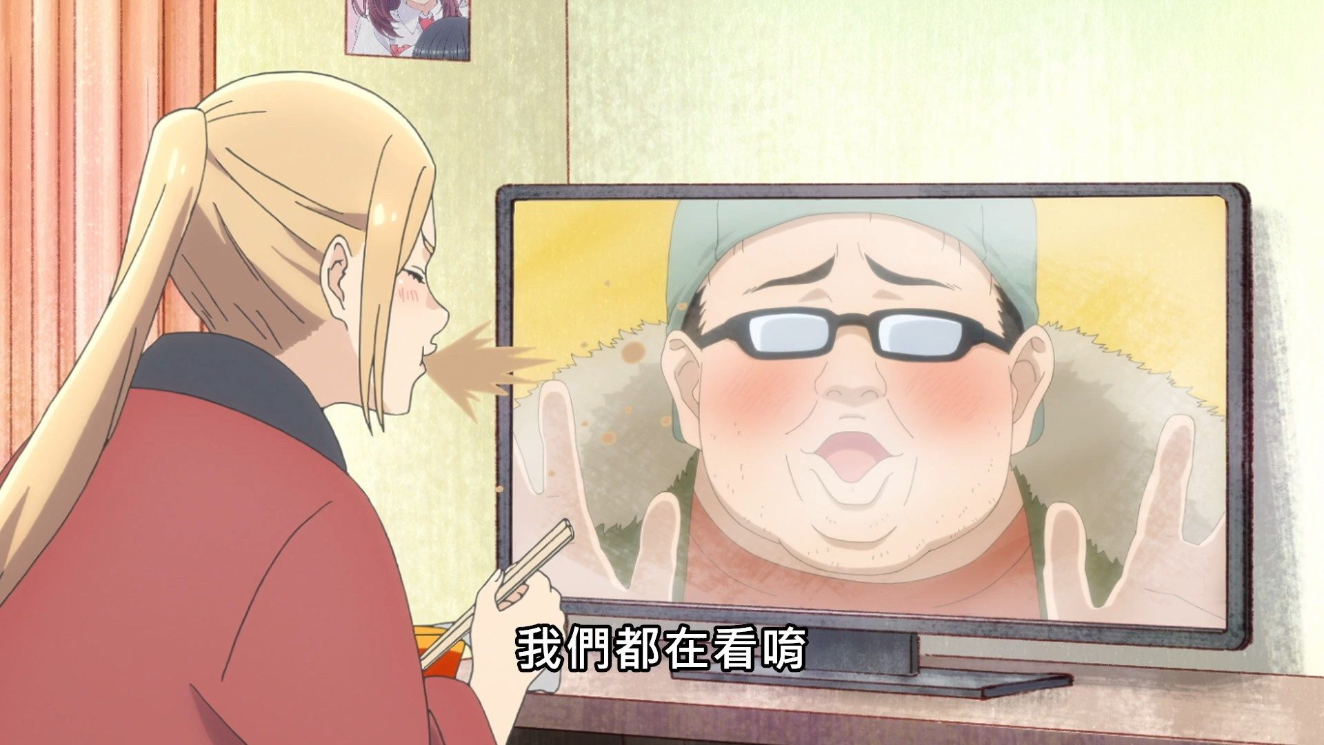  photo Lilith-Raws Oshibudo - 09 BahaWEB-DL1080pAVC AACCHTMKV.mkv_snapshot_12.26.jpg
