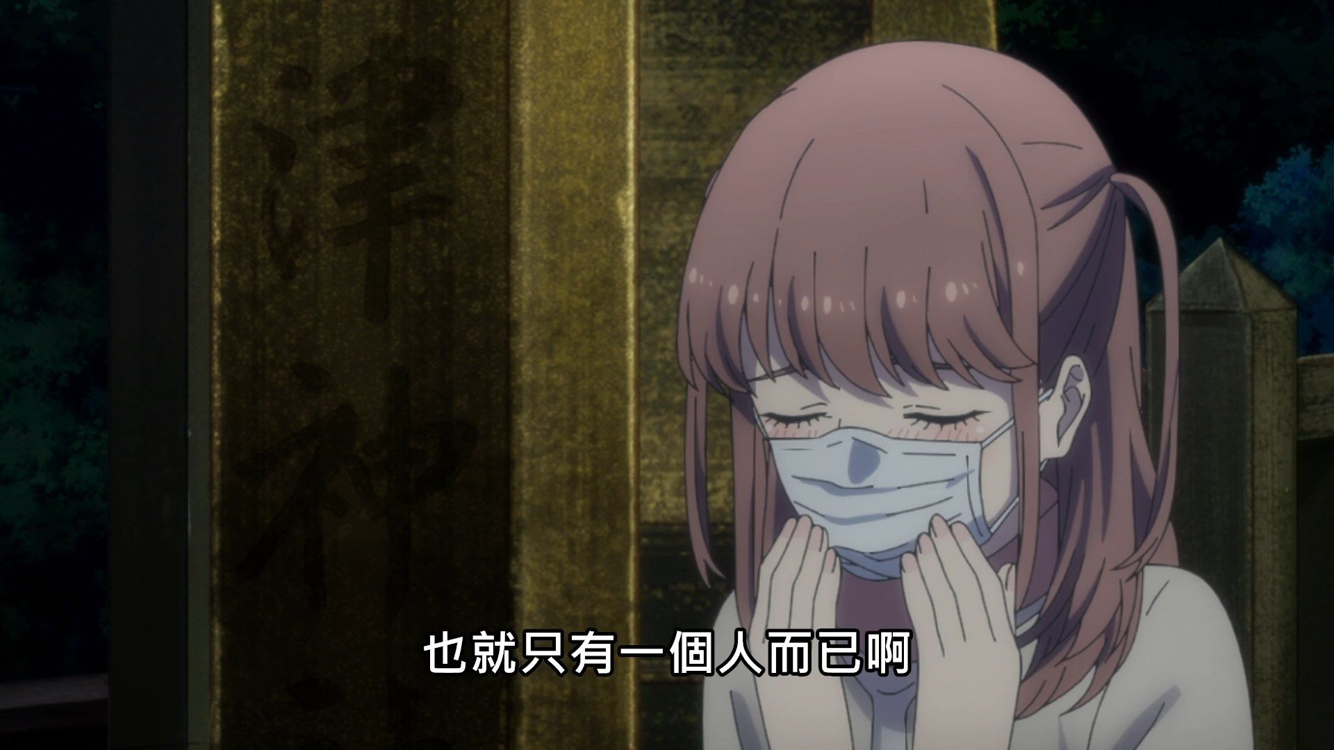  photo Lilith-Raws Oshibudo - 09 BahaWEB-DL1080pAVC AACCHTMKV.mkv_snapshot_14.04.jpg