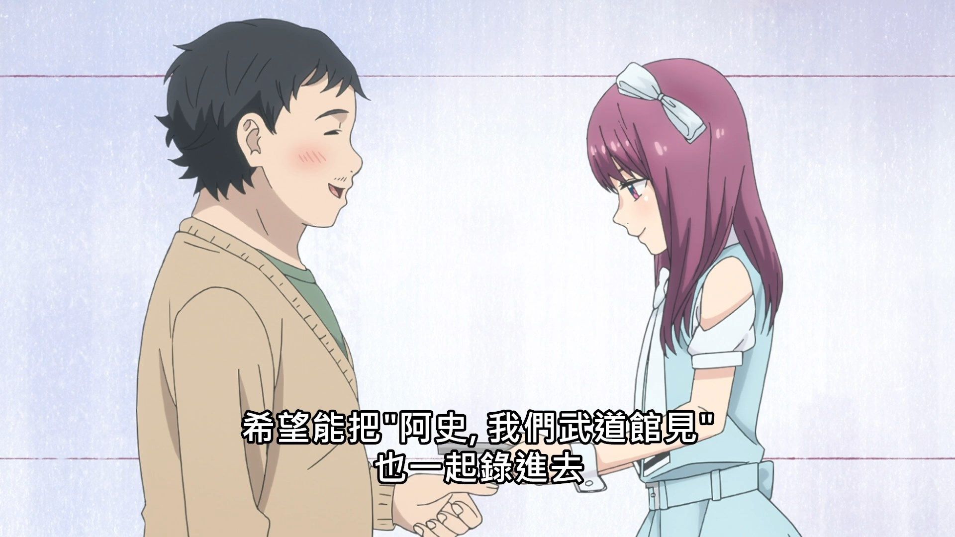  photo Lilith-Raws Oshibudo - 09 BahaWEB-DL1080pAVC AACCHTMKV.mkv_snapshot_18.01.jpg