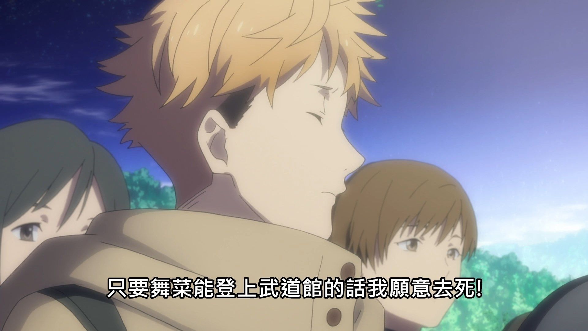  photo Lilith-Raws Oshibudo - 09 BahaWEB-DL1080pAVC AACCHTMKV.mkv_snapshot_21.18.jpg