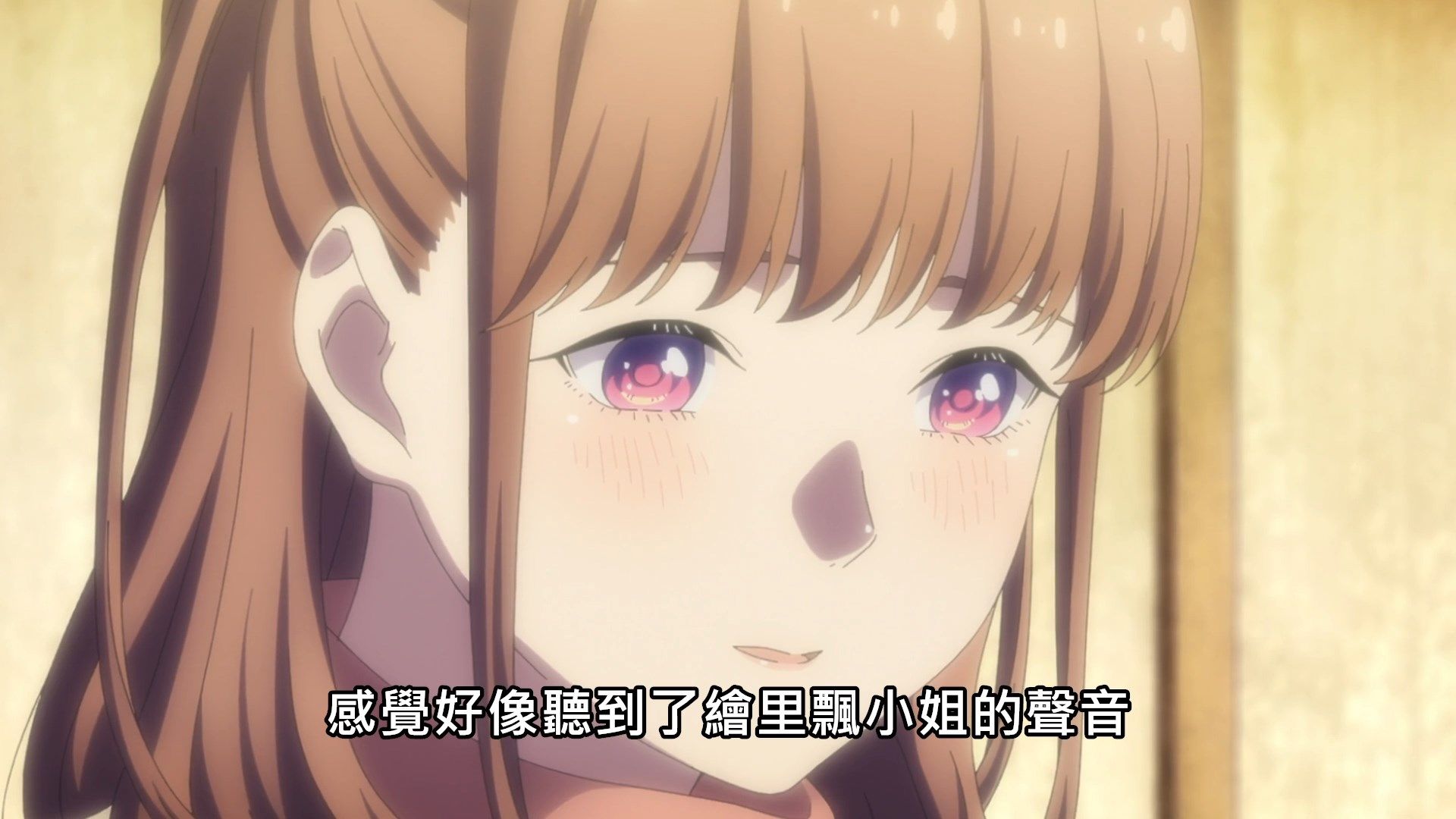  photo Lilith-Raws Oshibudo - 09 BahaWEB-DL1080pAVC AACCHTMKV.mkv_snapshot_21.39.jpg