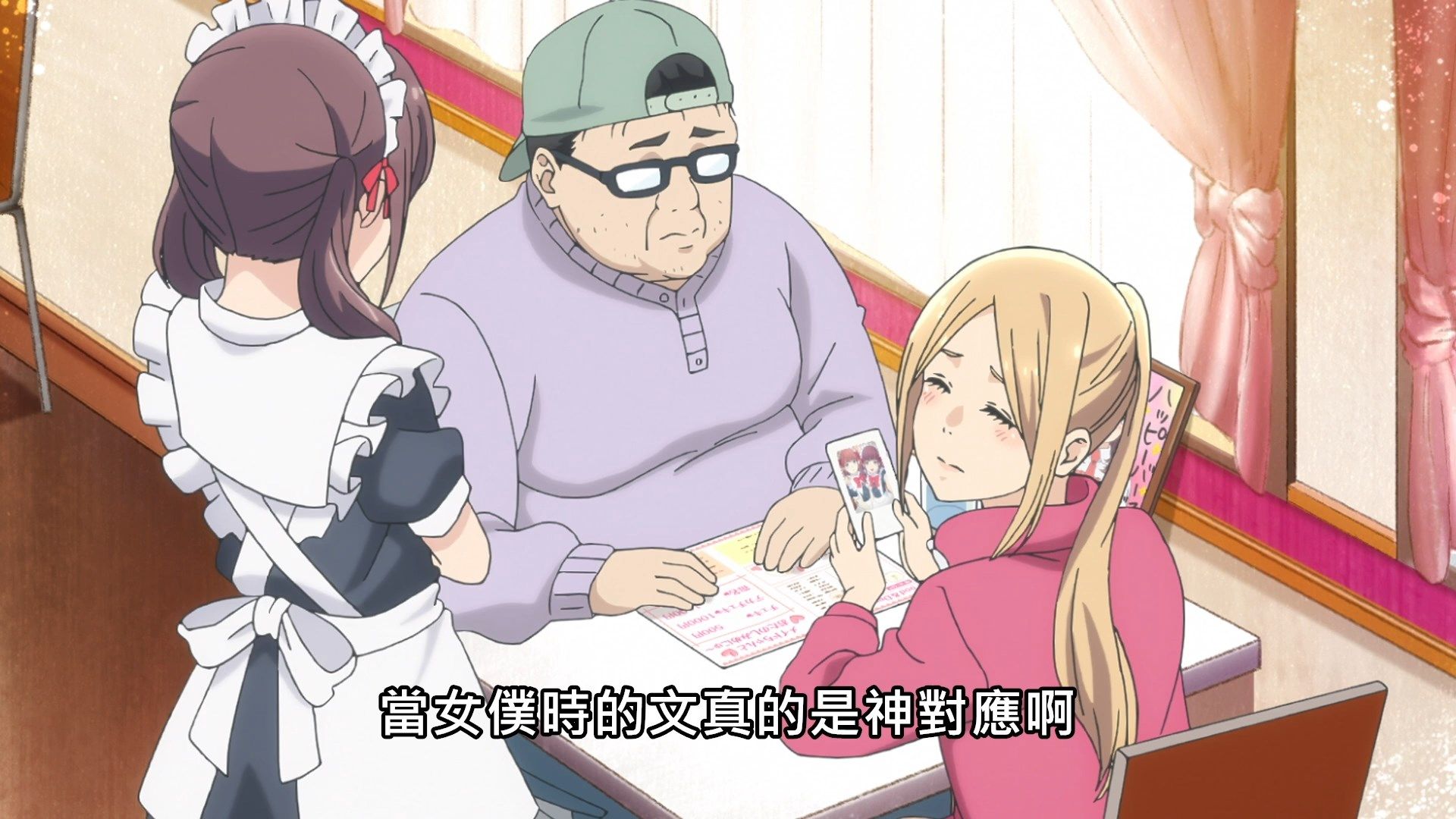  photo Lilith-Raws Oshibudo - 10 BahaWEB-DL1080pAVC AACCHTMKV.mkv_snapshot_04.41.jpg