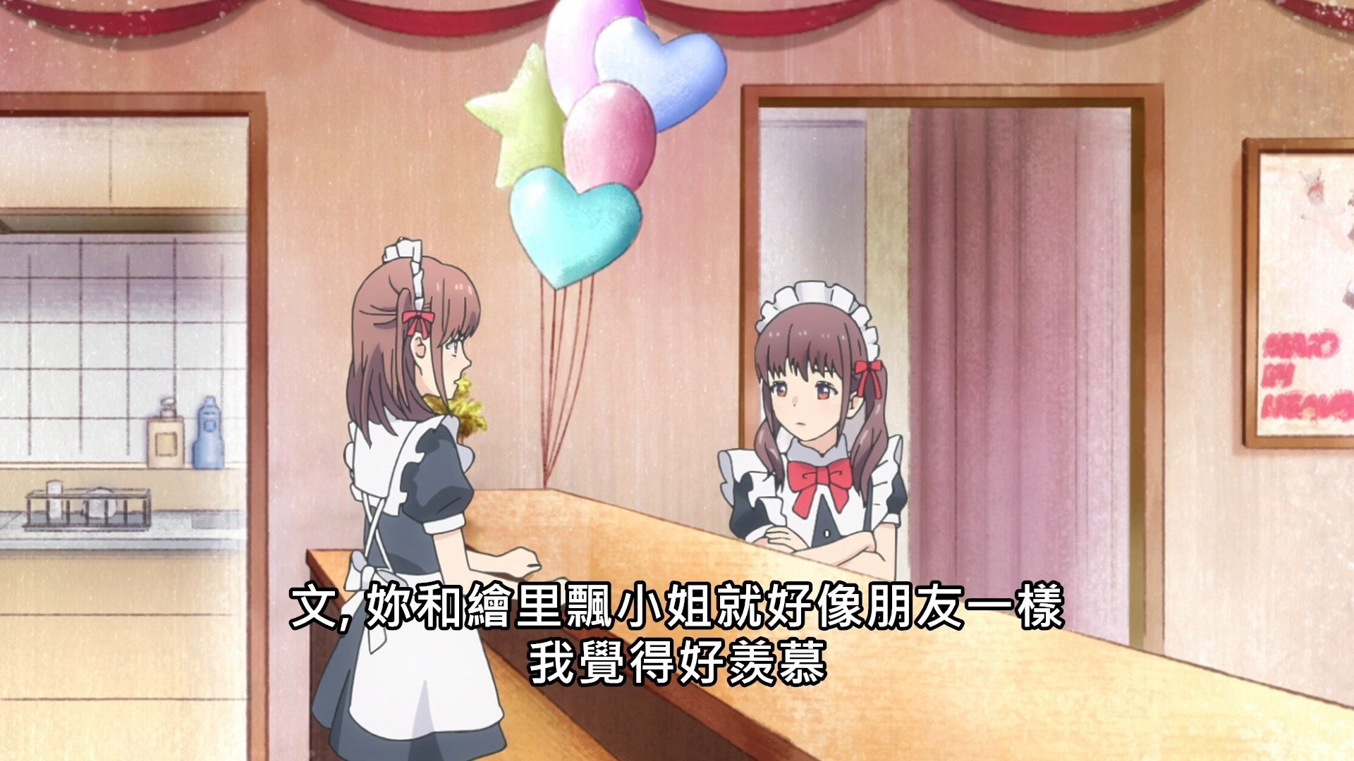  photo Lilith-Raws Oshibudo - 10 BahaWEB-DL1080pAVC AACCHTMKV.mkv_snapshot_04.52.jpg