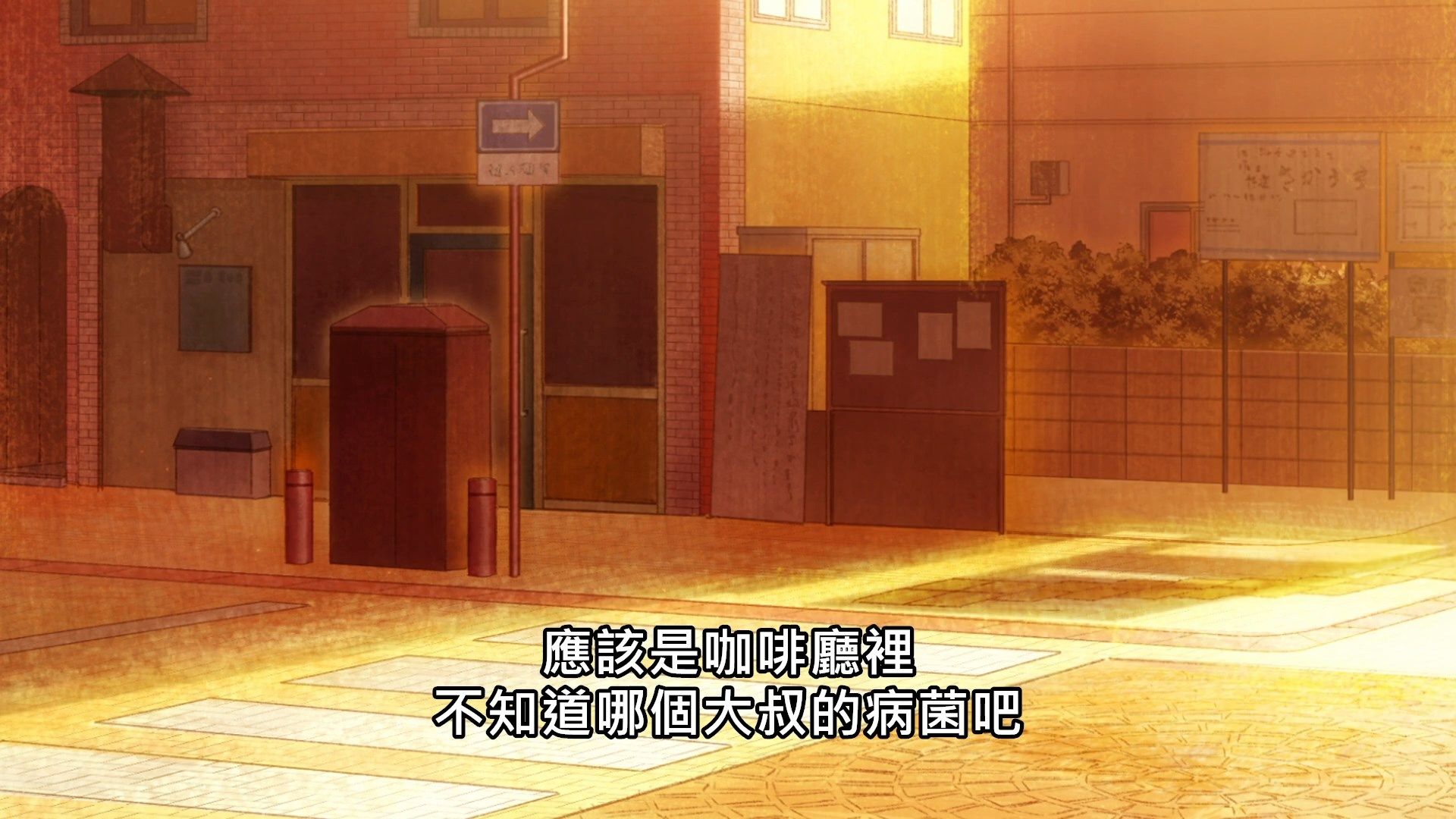  photo Lilith-Raws Oshibudo - 10 BahaWEB-DL1080pAVC AACCHTMKV.mkv_snapshot_05.37.jpg