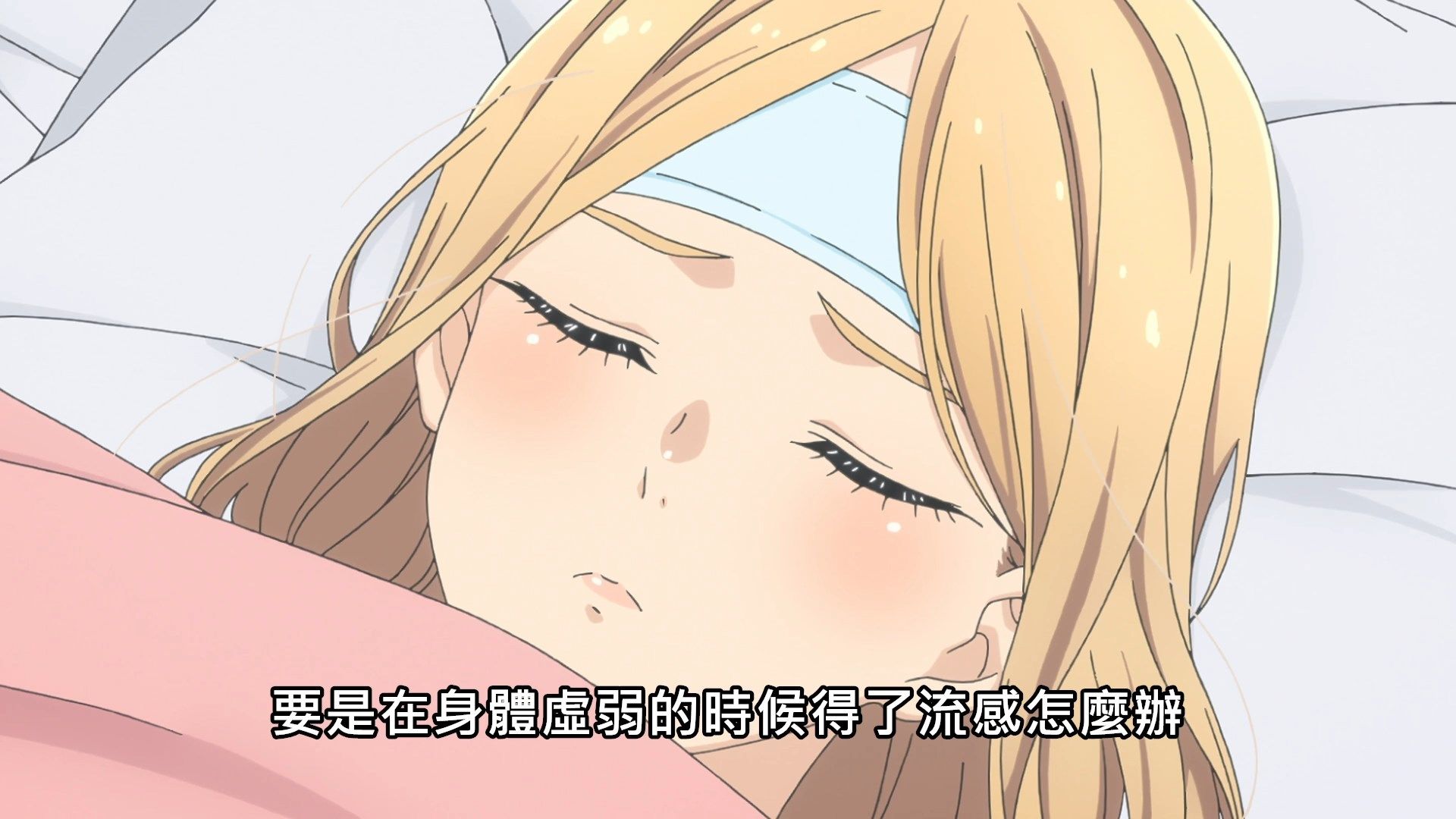  photo Lilith-Raws Oshibudo - 10 BahaWEB-DL1080pAVC AACCHTMKV.mkv_snapshot_06.09.jpg