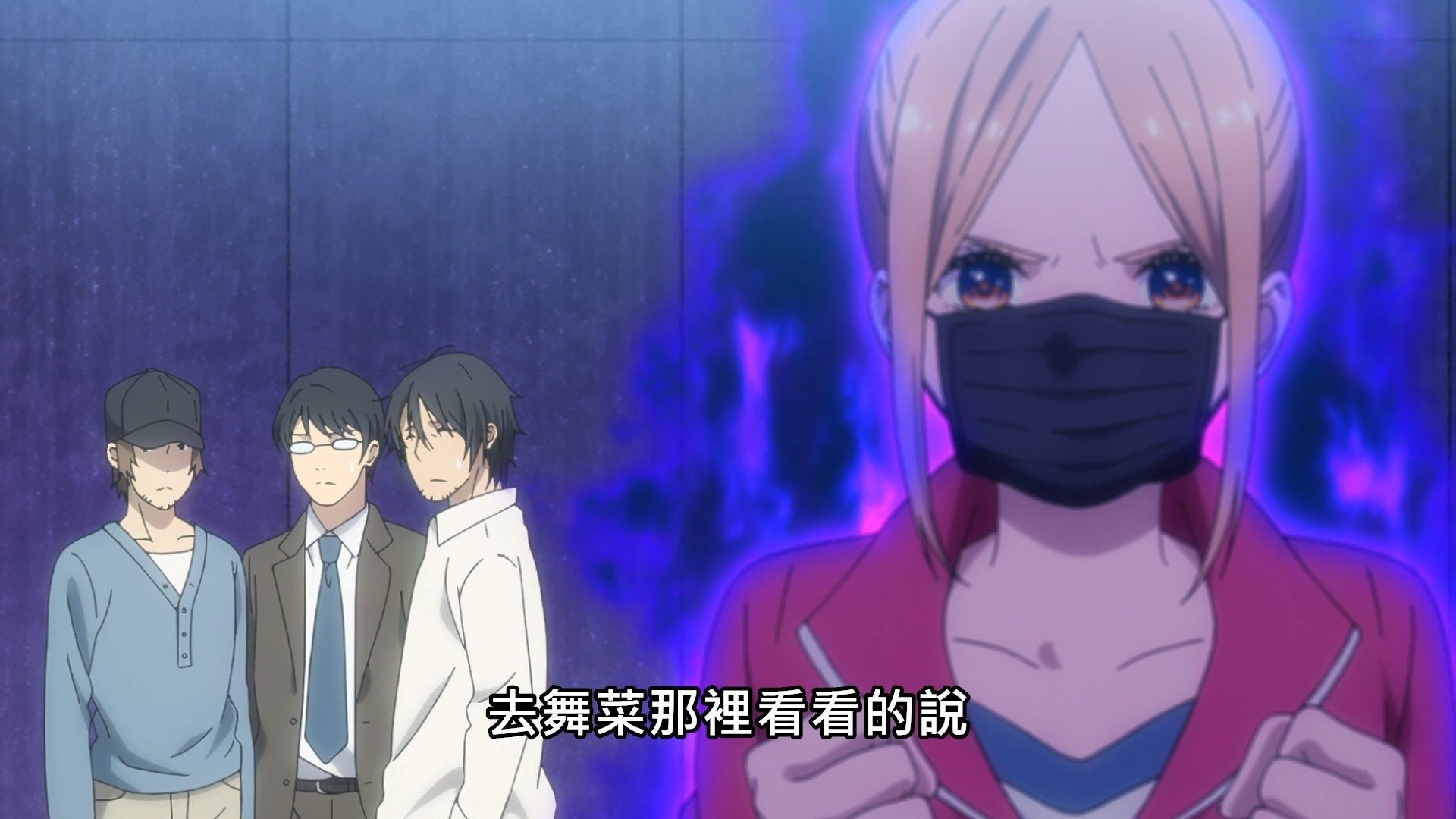  photo Lilith-Raws Oshibudo - 10 BahaWEB-DL1080pAVC AACCHTMKV.mkv_snapshot_19.45.jpg