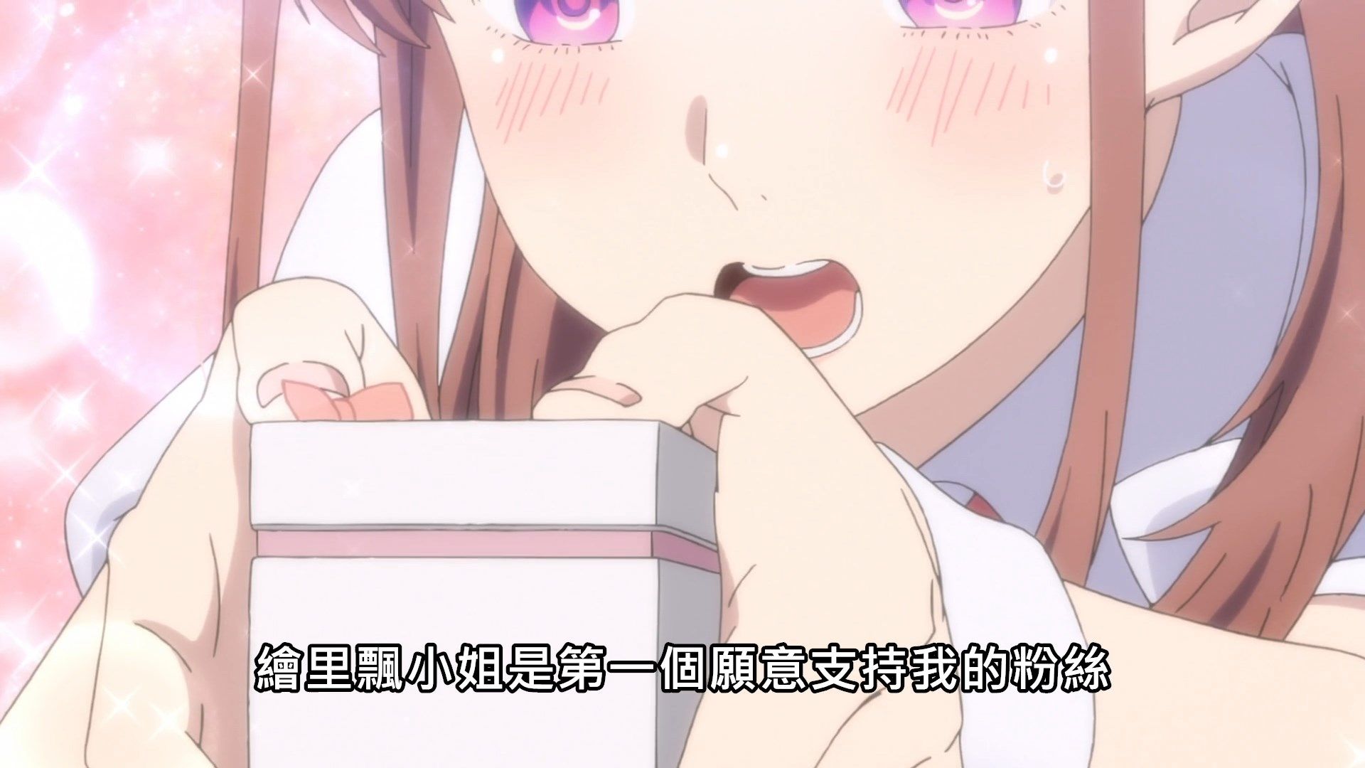  photo Lilith-Raws Oshibudo - 10 BahaWEB-DL1080pAVC AACCHTMKV.mkv_snapshot_21.22.jpg