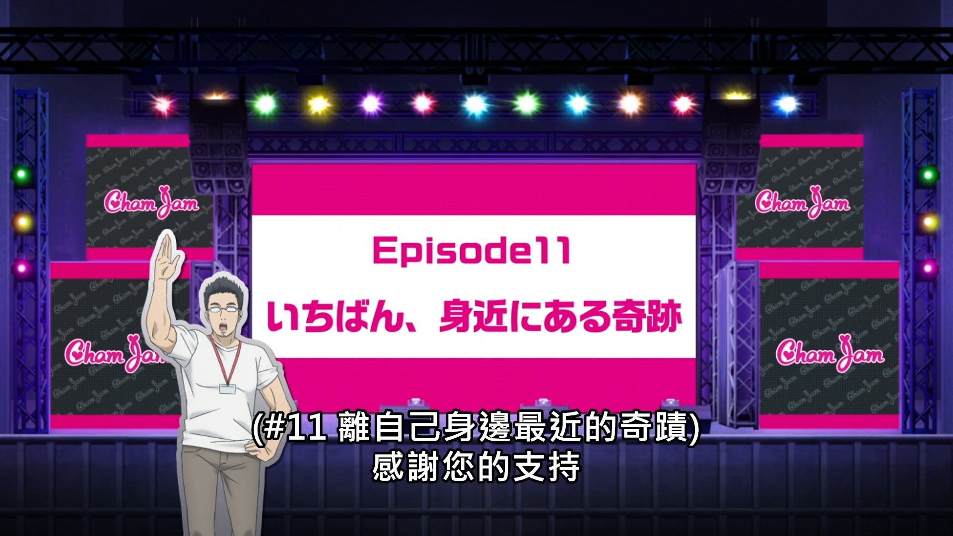  photo Lilith-Raws Oshibudo - 10 BahaWEB-DL1080pAVC AACCHTMKV.mkv_snapshot_24.09.jpg