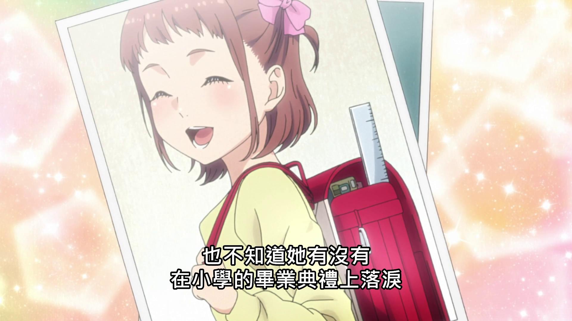  photo vlcsnap-2020-03-20-23h14m24s496.png