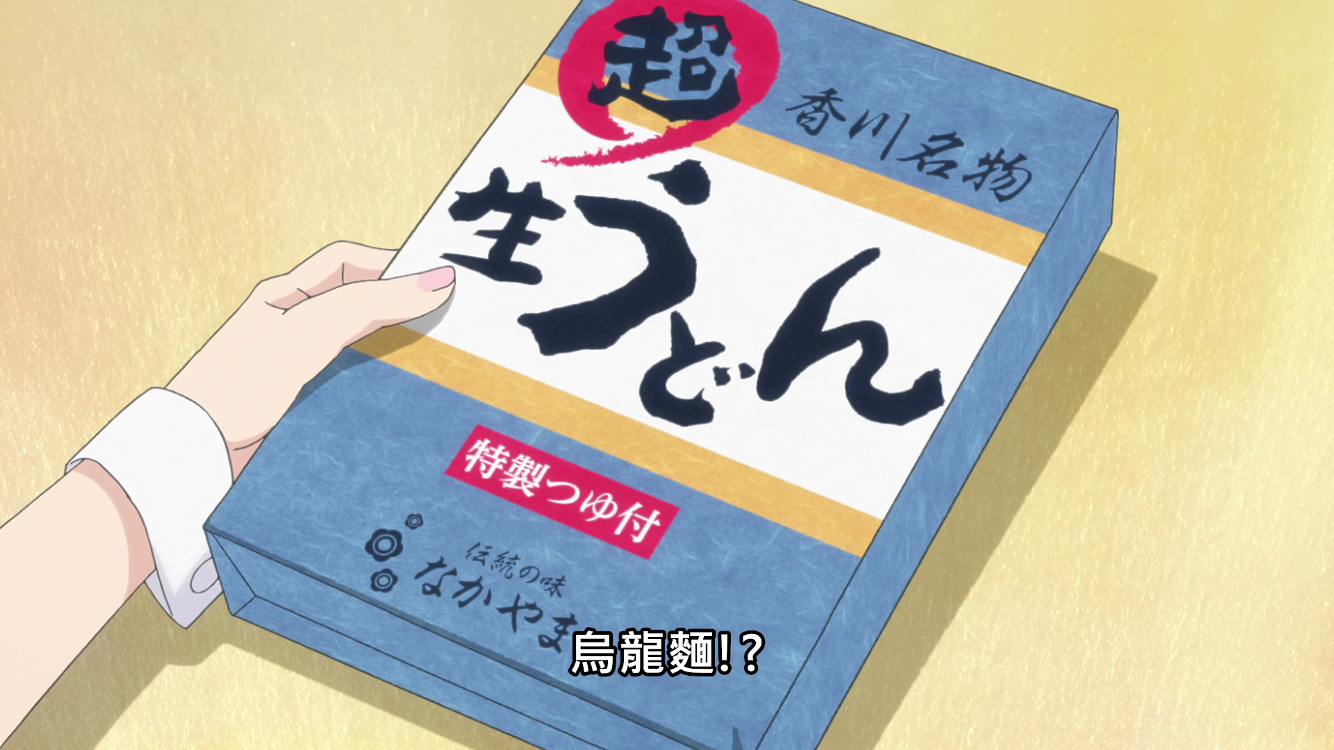  photo vlcsnap-2020-03-20-23h15m39s118.png