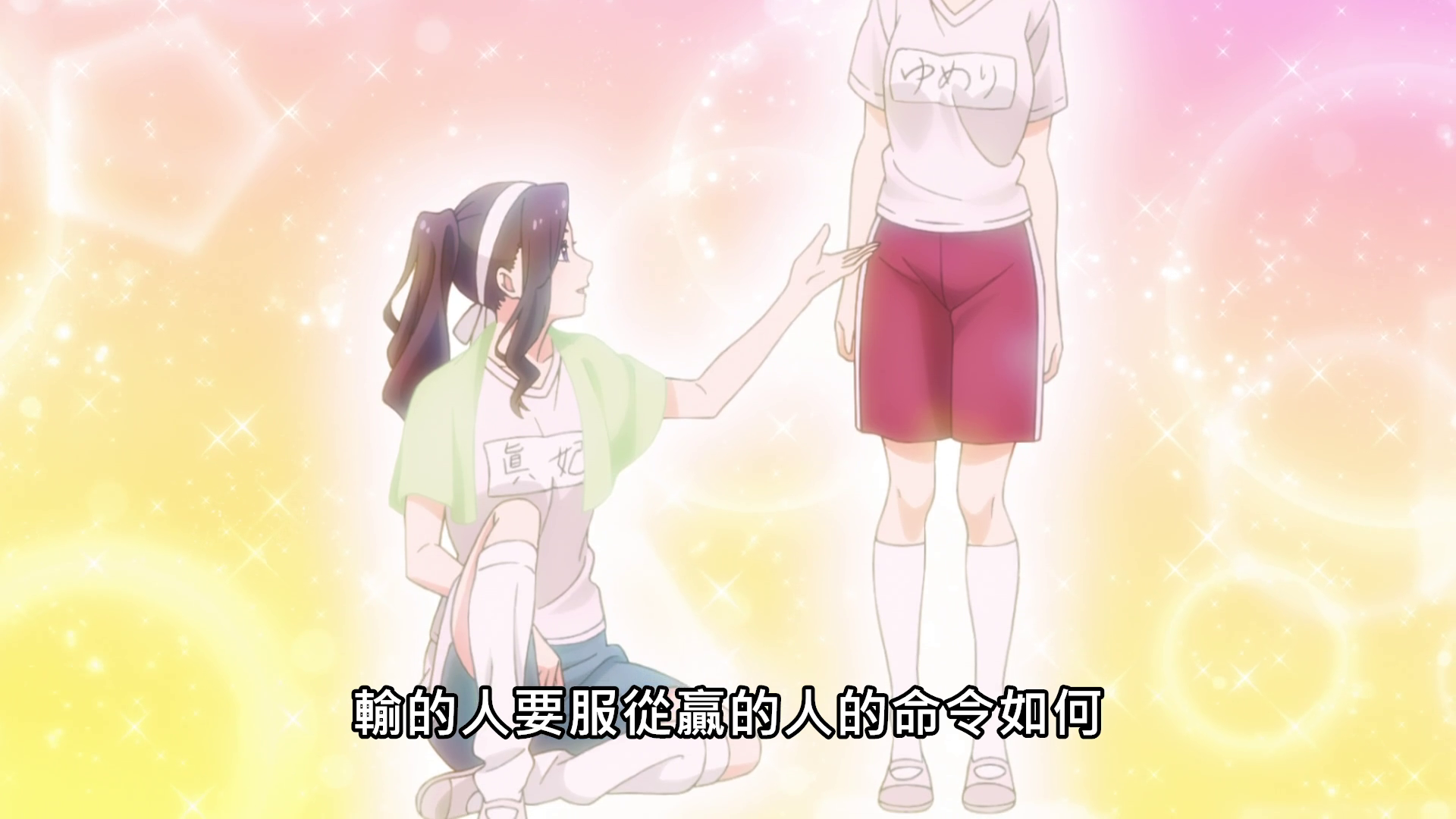  photo vlcsnap-2020-03-20-23h18m04s958.png