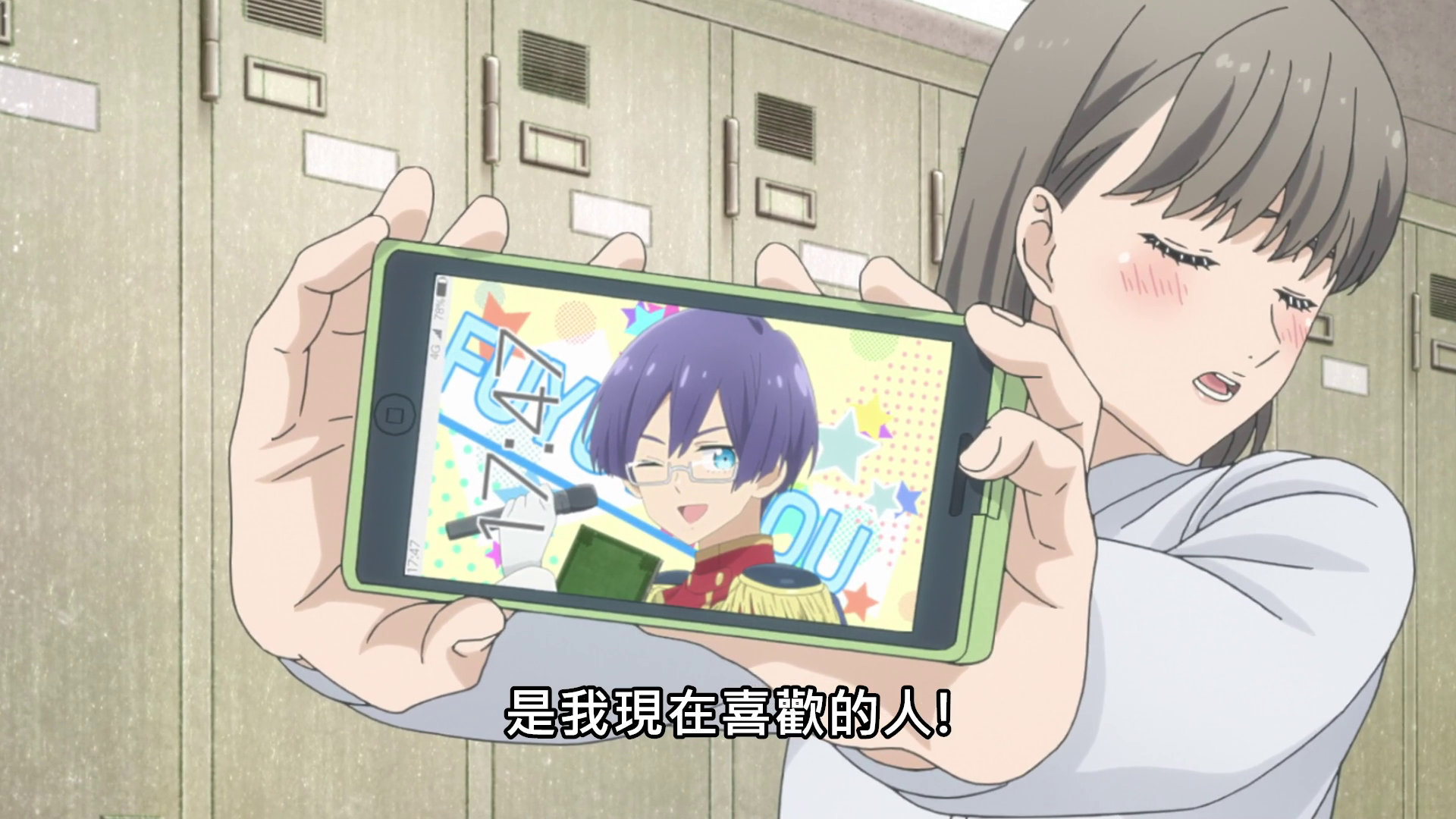  photo vlcsnap-2020-03-20-23h29m10s899.png