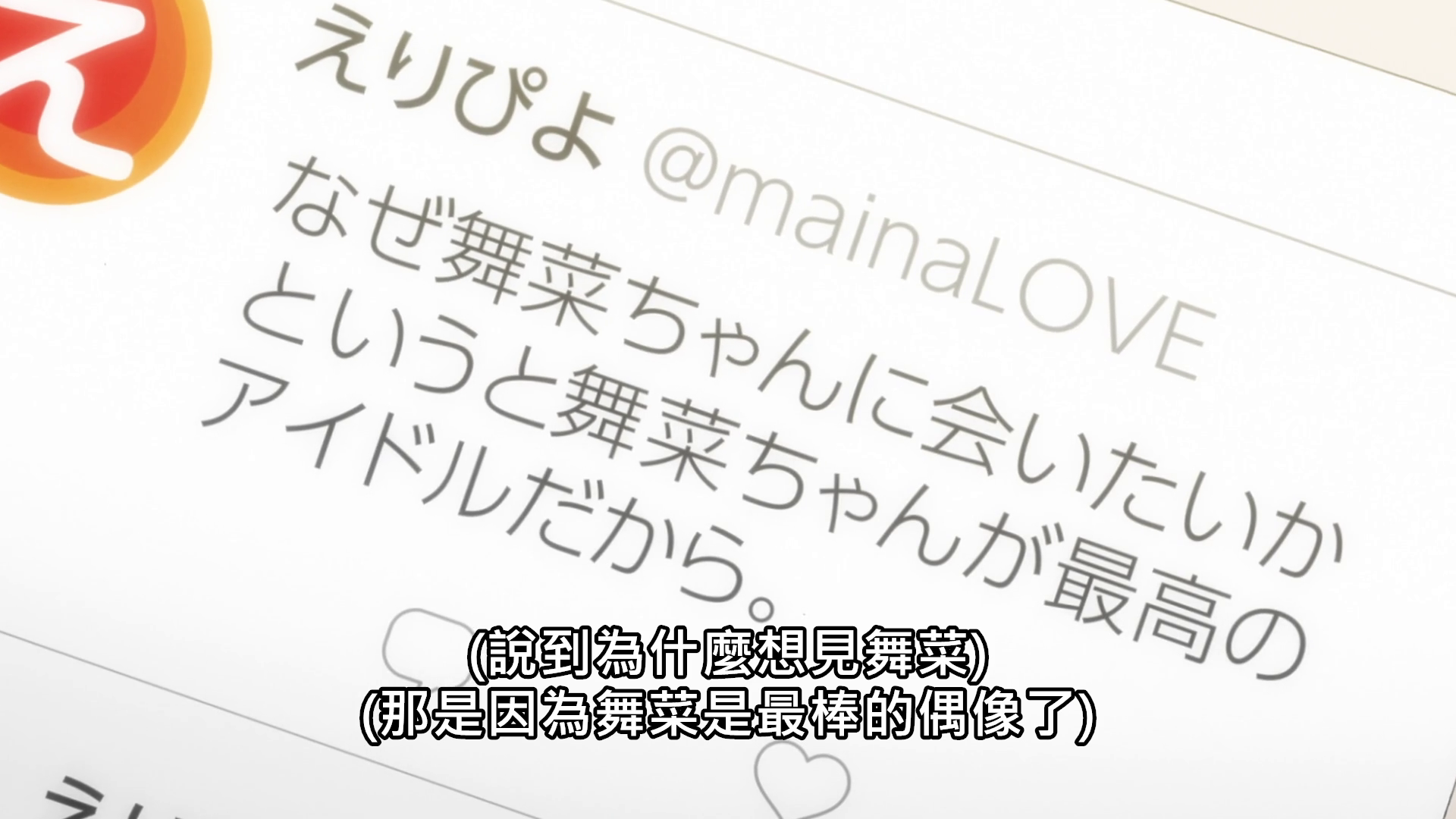  photo vlcsnap-2020-03-20-23h33m20s502.png