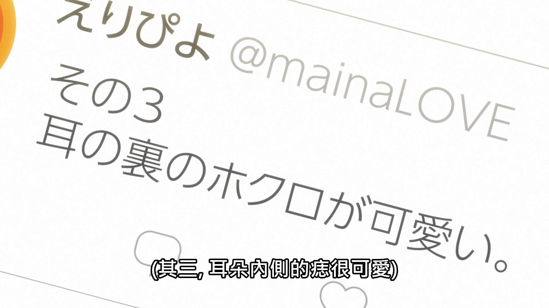  photo vlcsnap-2020-03-20-23h33m41s075.png
