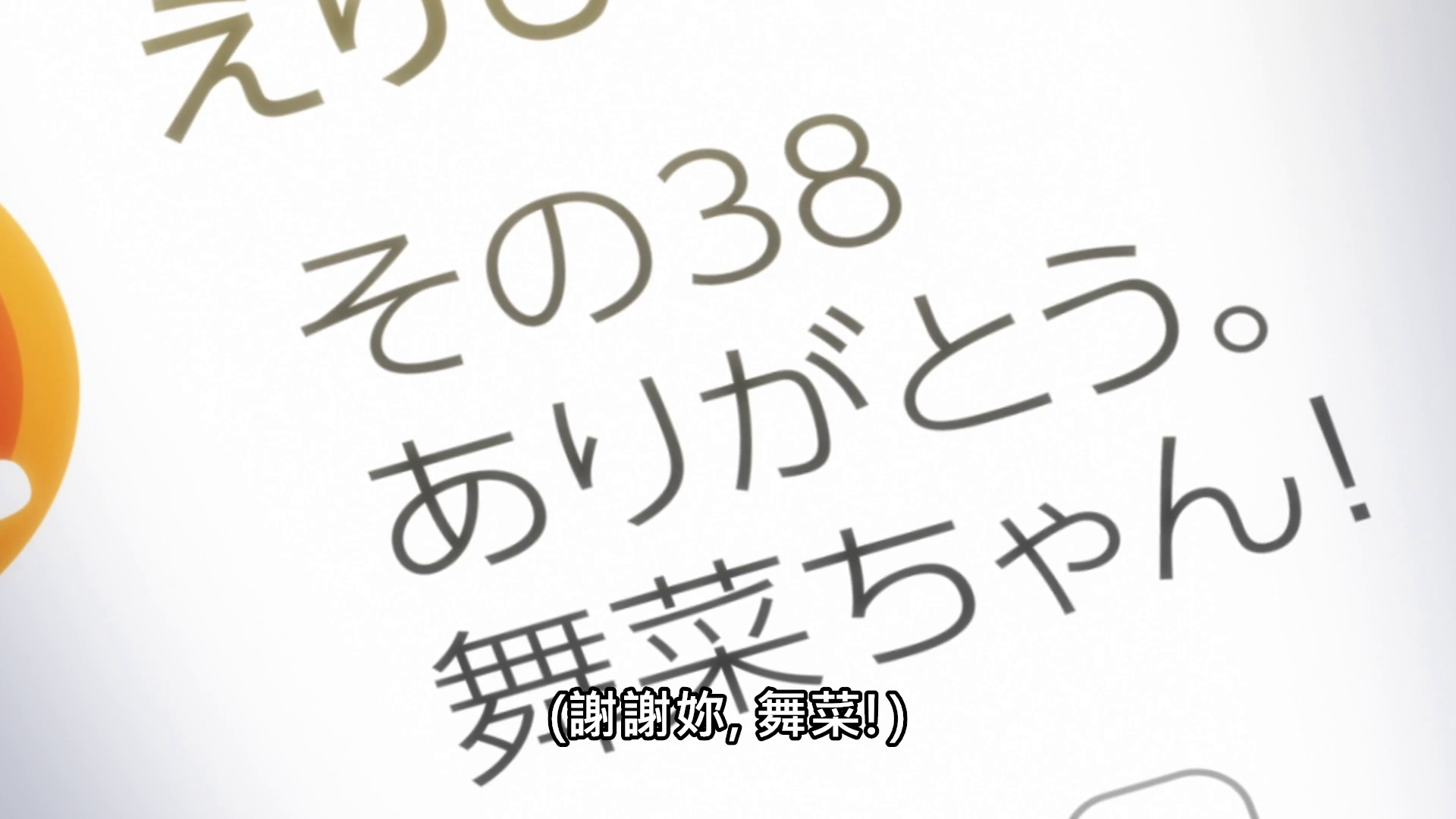  photo vlcsnap-2020-03-20-23h35m33s834.png