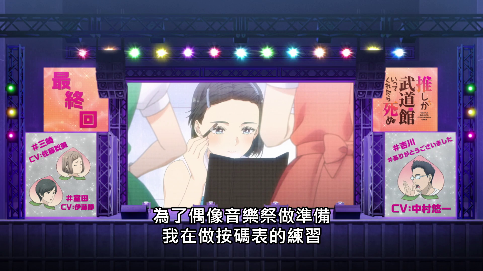  photo vlcsnap-2020-03-20-23h36m40s203.png