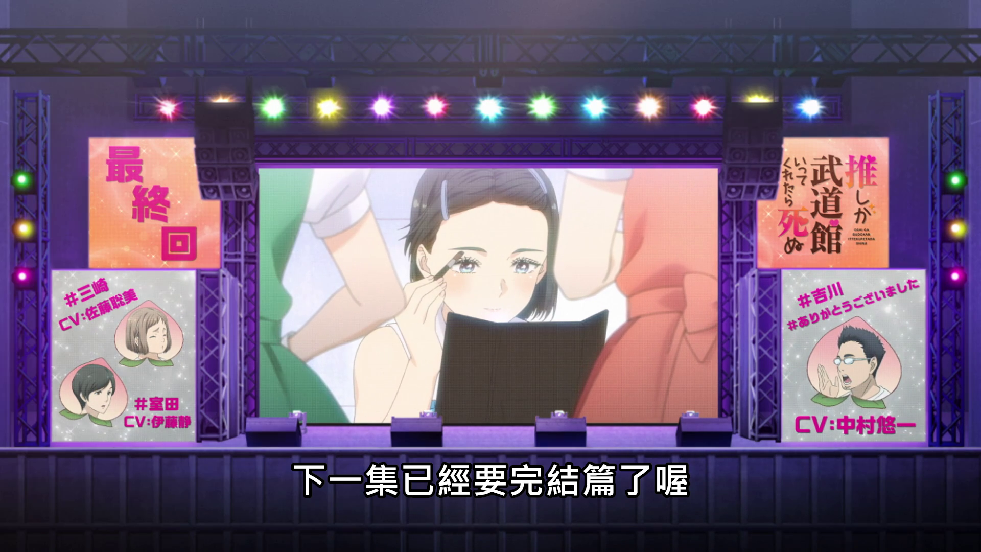  photo vlcsnap-2020-03-20-23h36m43s200.png