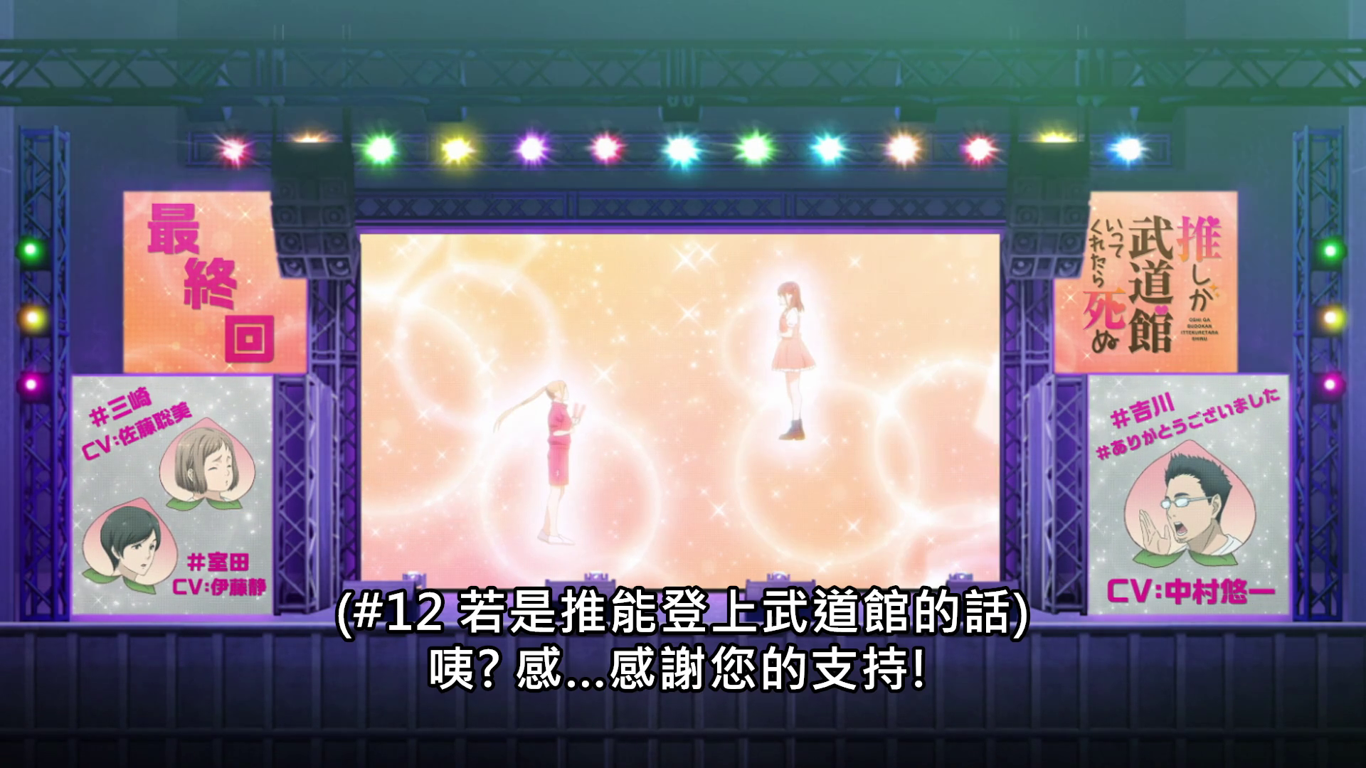  photo vlcsnap-2020-03-20-23h36m53s127.png