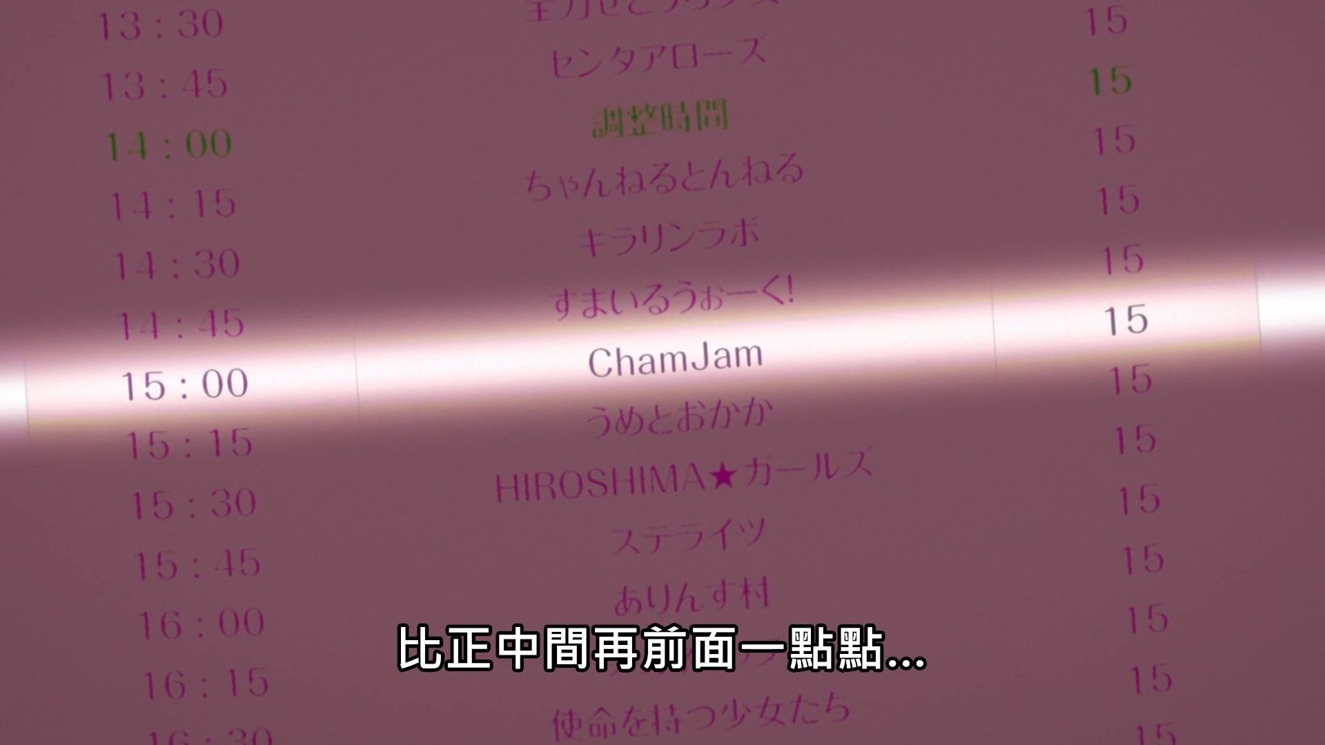  photo Lilith-Raws Oshibudo - 12 BahaWEB-DL1080pAVC AACCHTMKV.mkv_snapshot_03.53.jpg