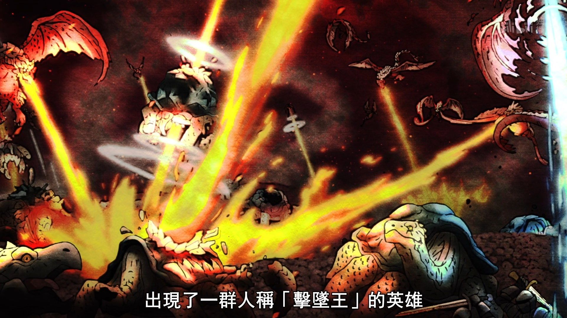  photo Lilith-Raws Plunderer - 02 BiliBiliWEB-DL1080pAVC AACCHTMKV.mkv_snapshot_00.20.jpg