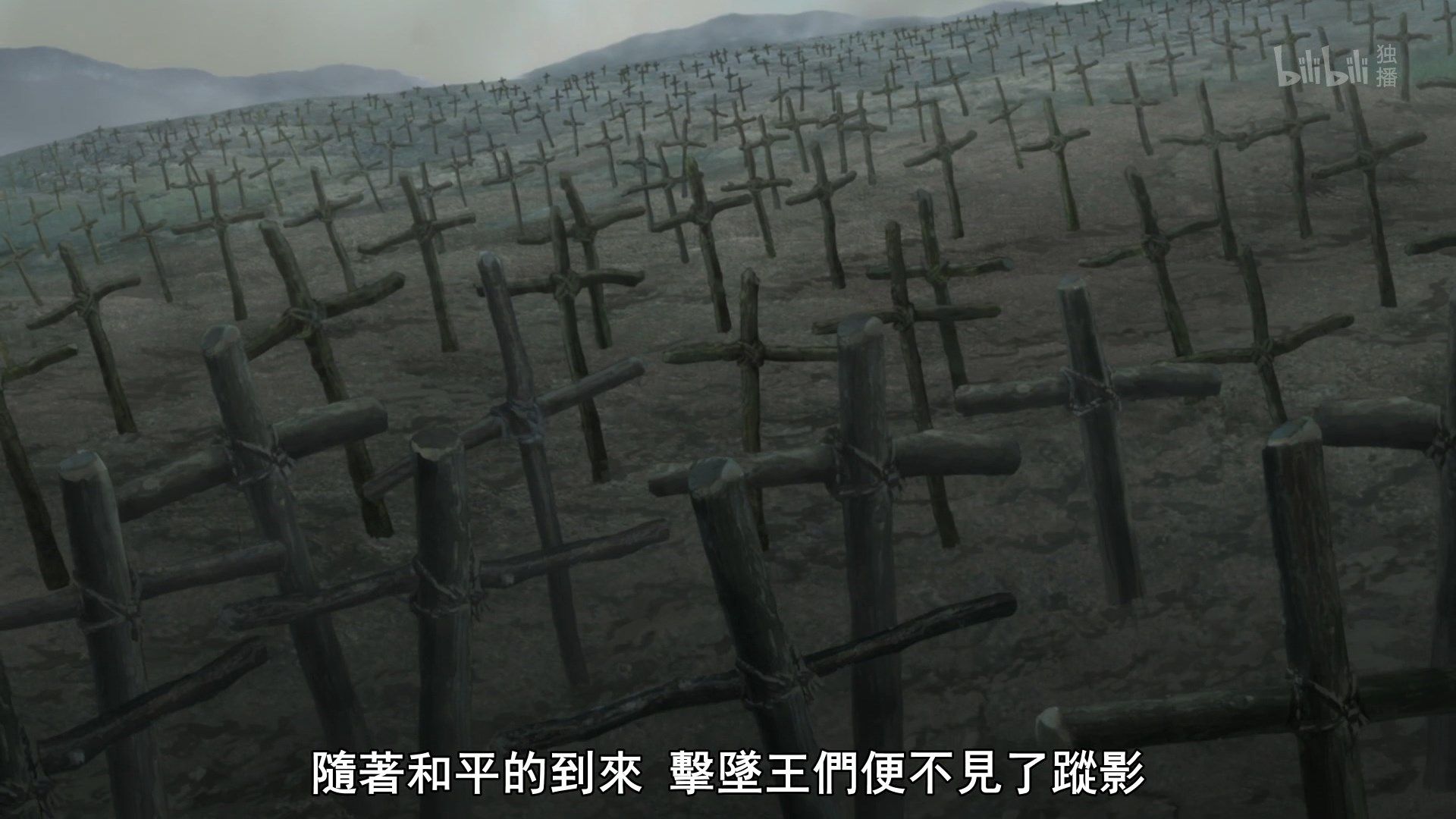  photo Lilith-Raws Plunderer - 02 BiliBiliWEB-DL1080pAVC AACCHTMKV.mkv_snapshot_00.52.jpg