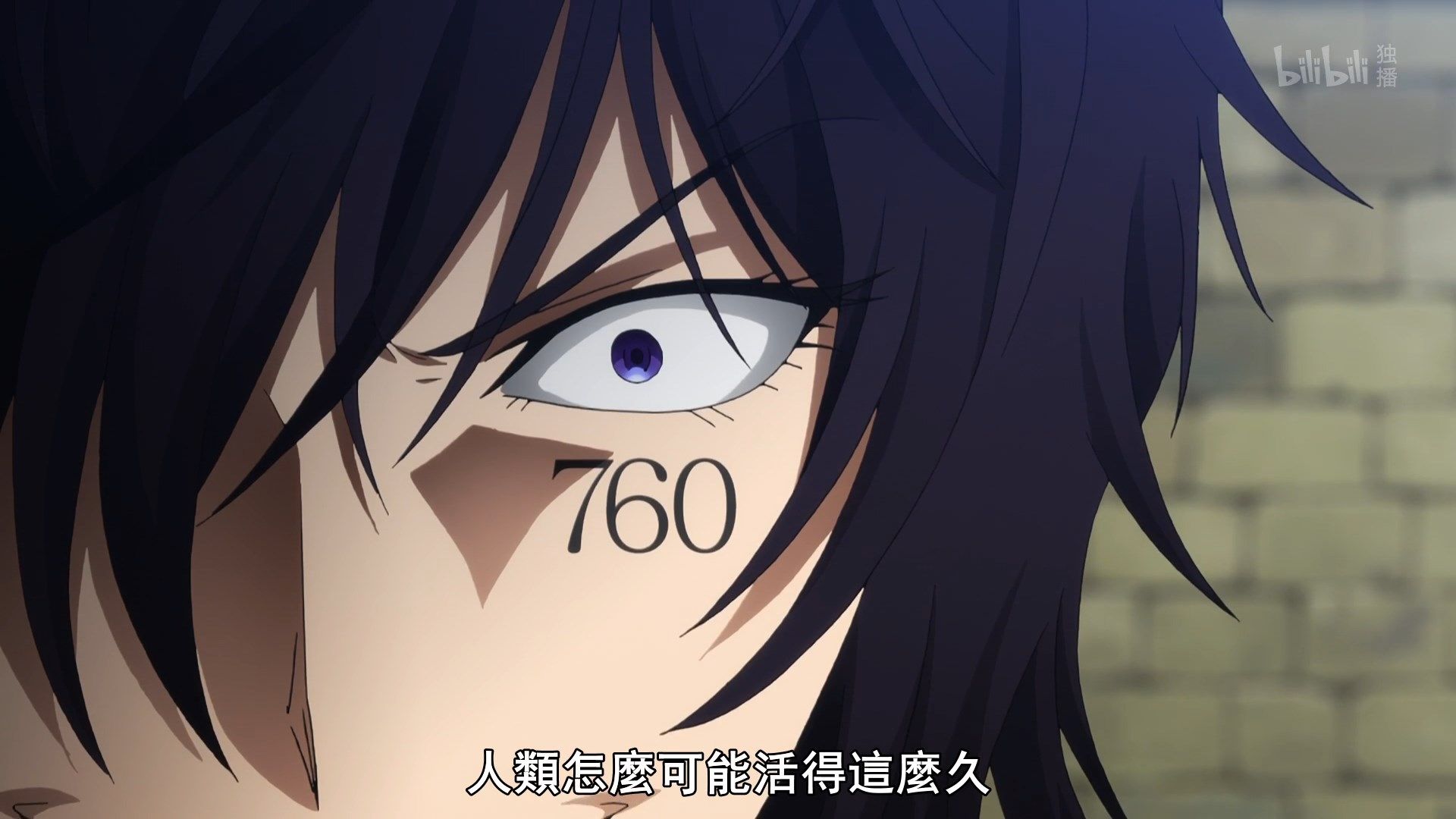  photo Lilith-Raws Plunderer - 02 BiliBiliWEB-DL1080pAVC AACCHTMKV.mkv_snapshot_02.55.jpg